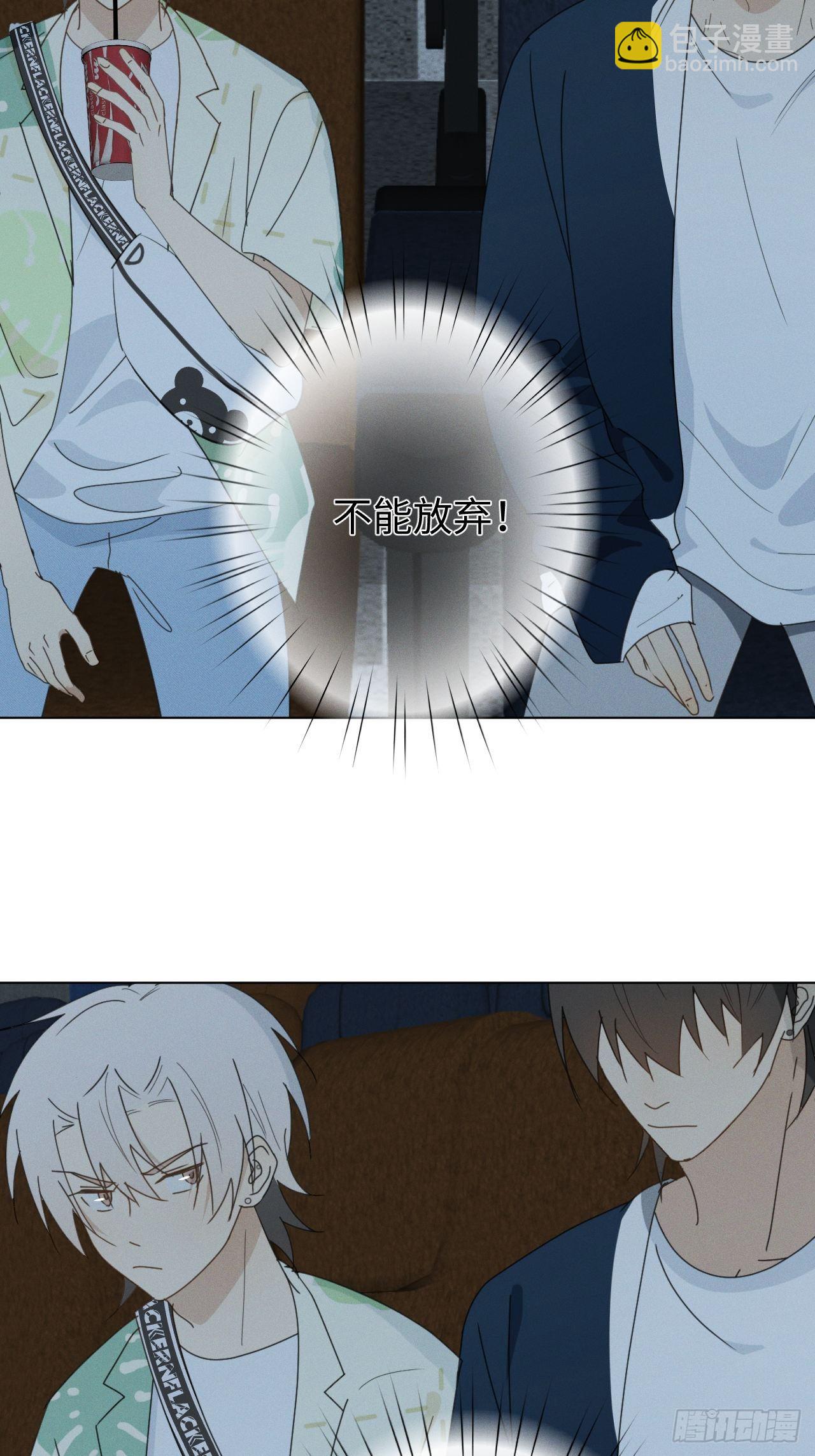 第69话 他的现在23