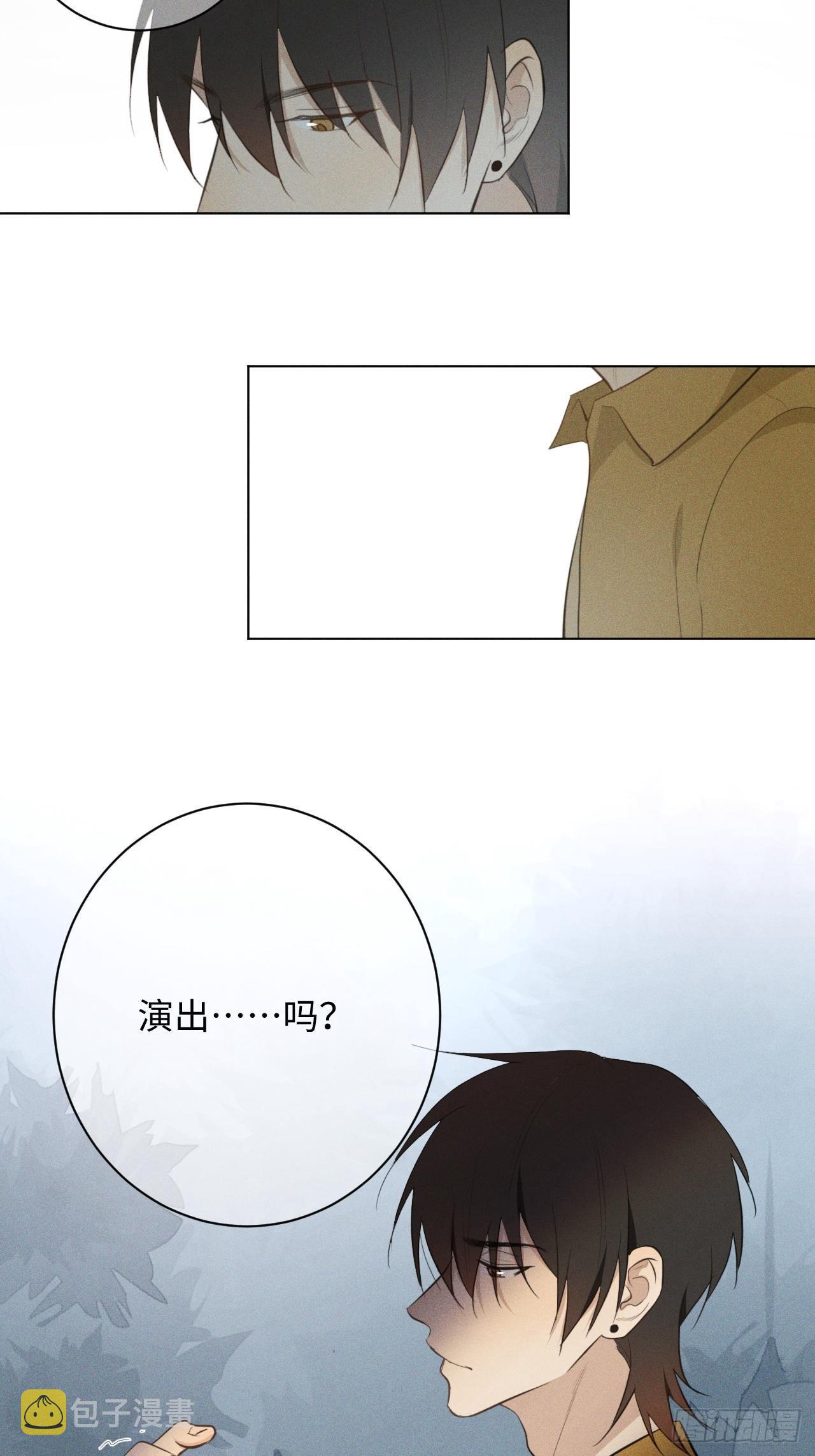 第18话 偷偷亲亲7