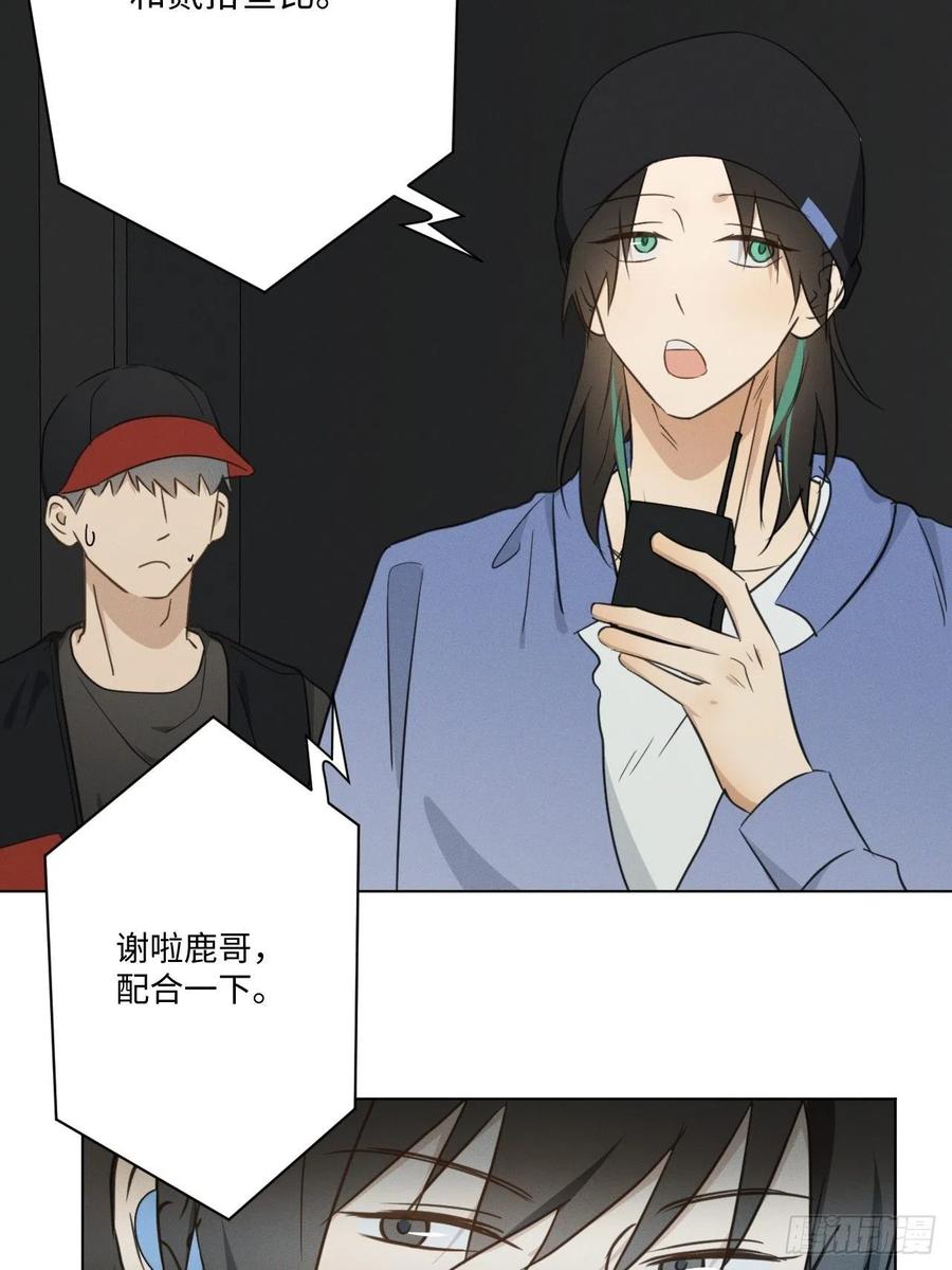 第88话 再陪陪我7