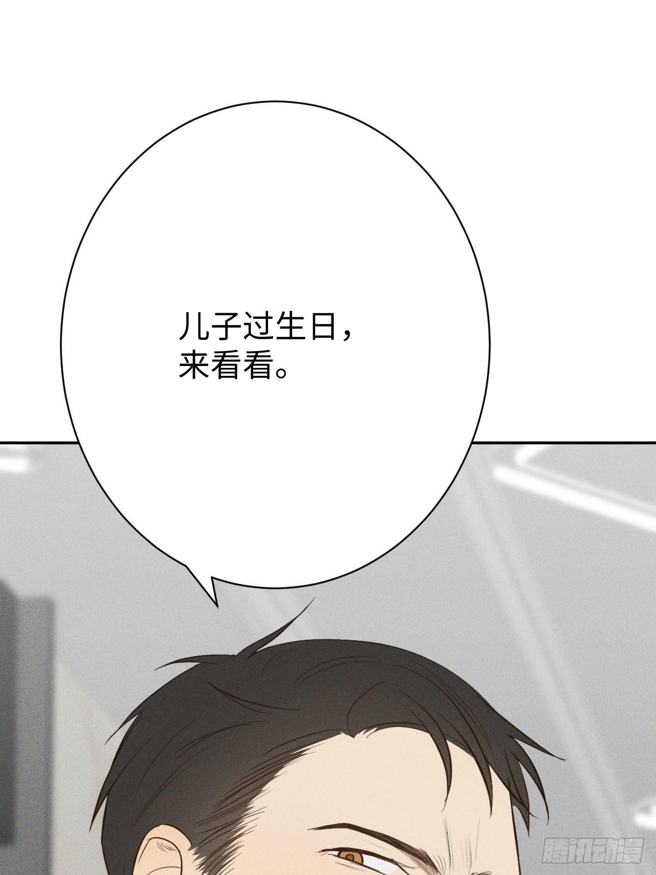 第4话 困惑野狮25