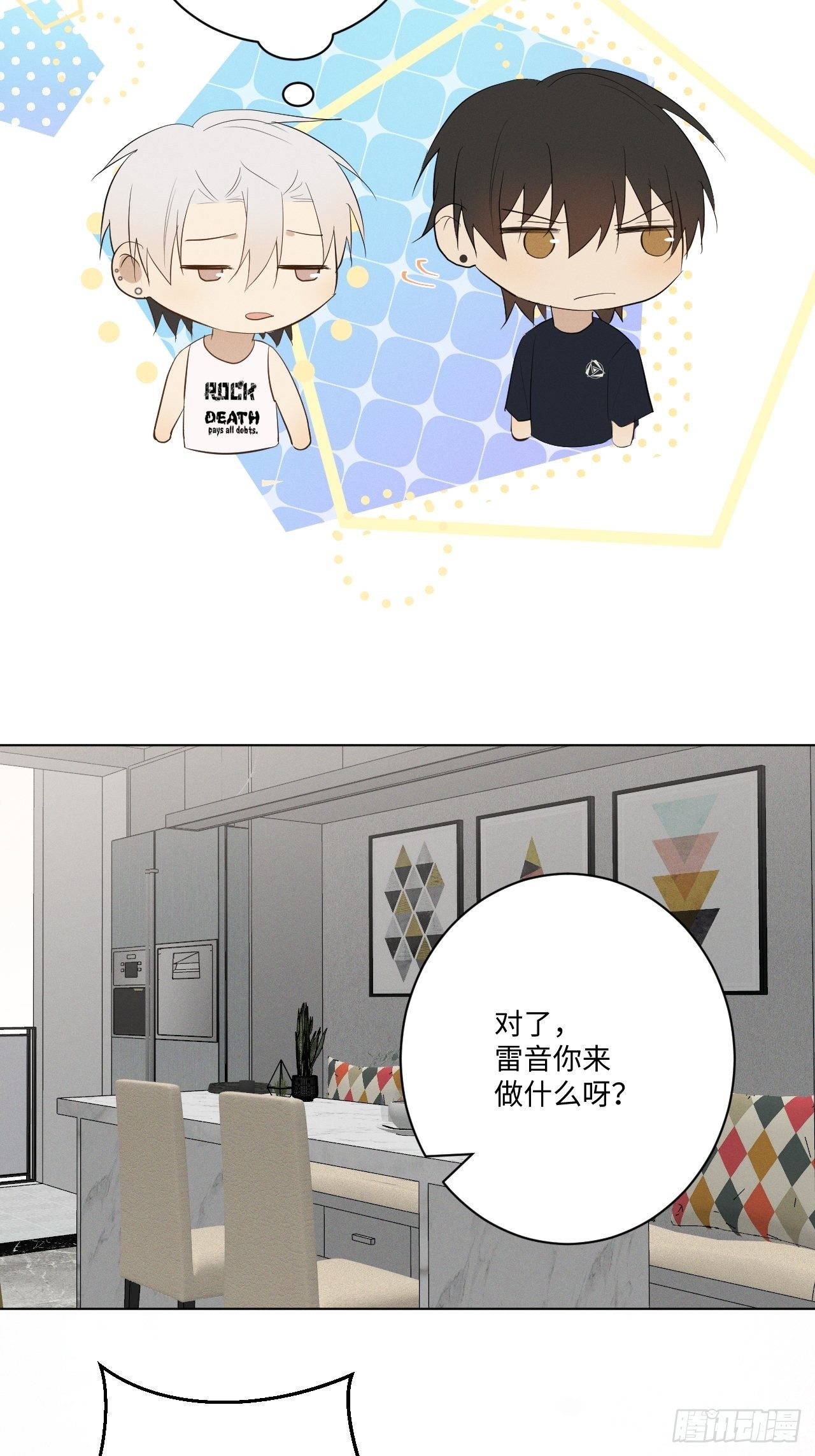 第37话 明日衣柜6