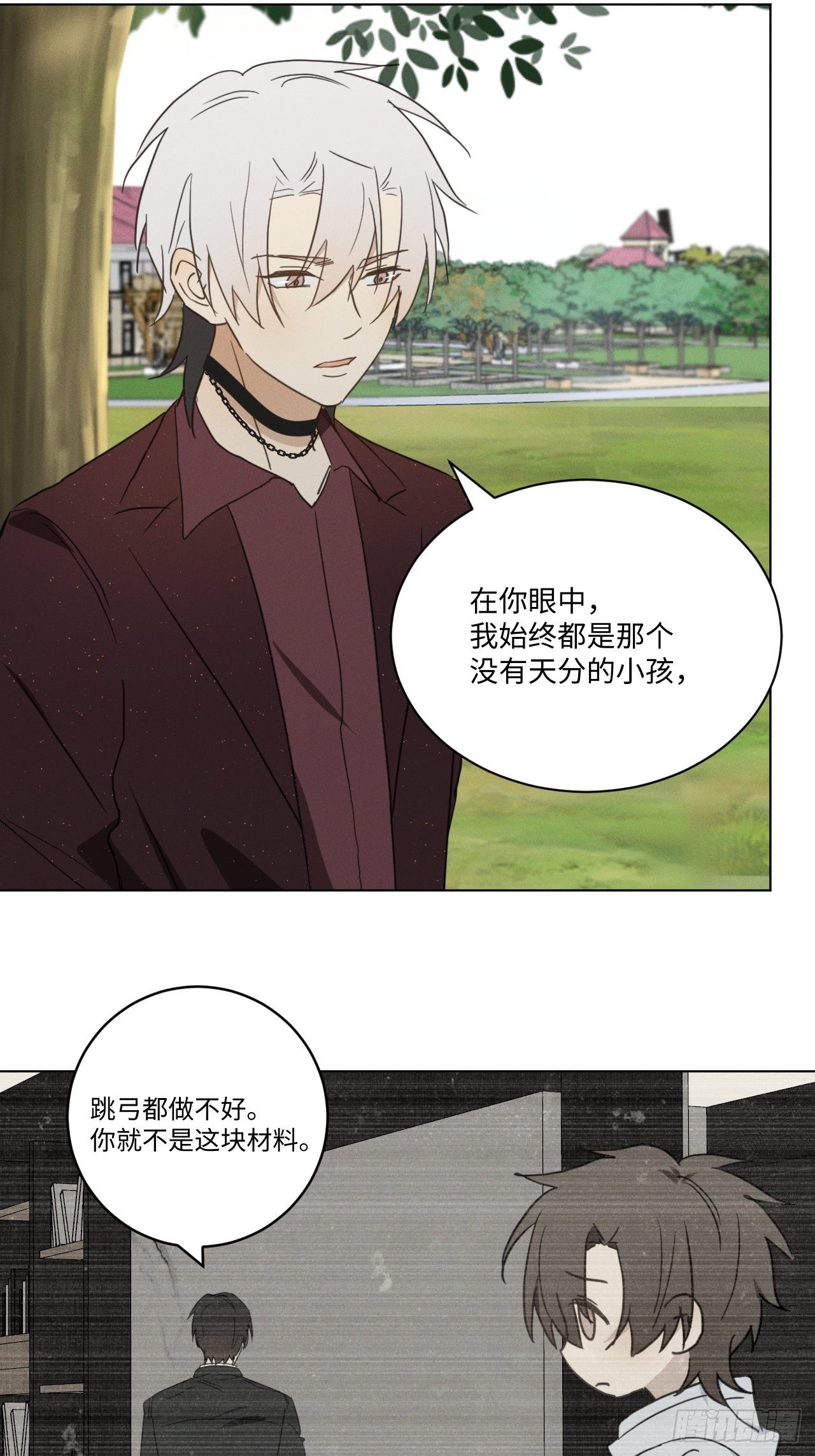 第95话 有话要说32