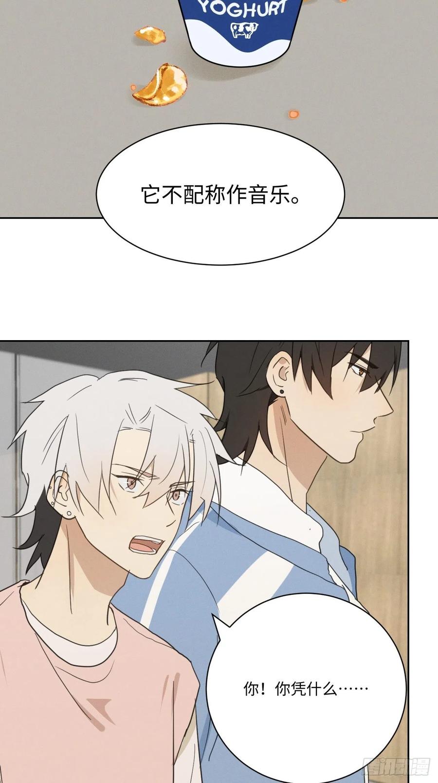 第82话 安心40