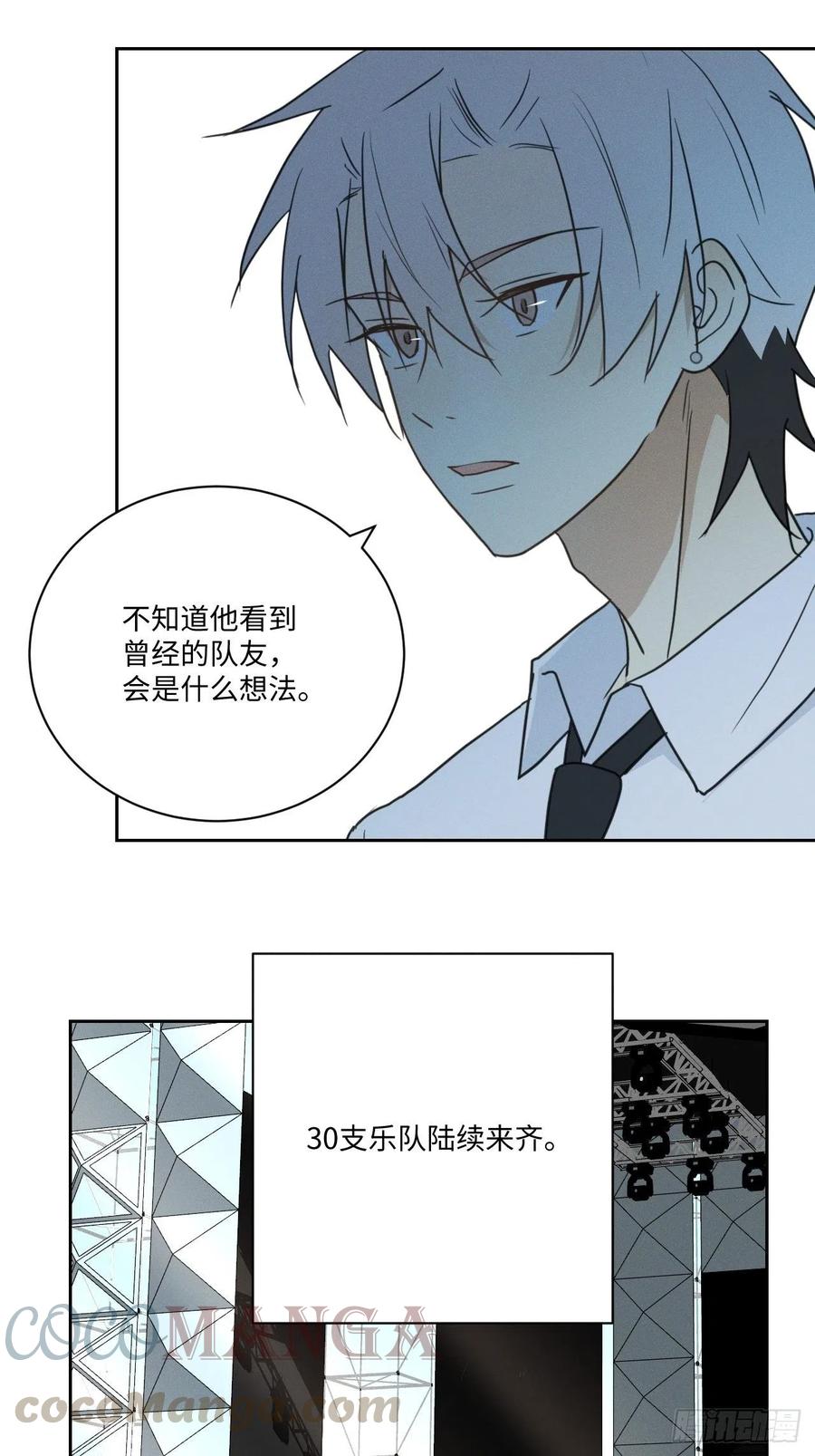 第79话 开始24