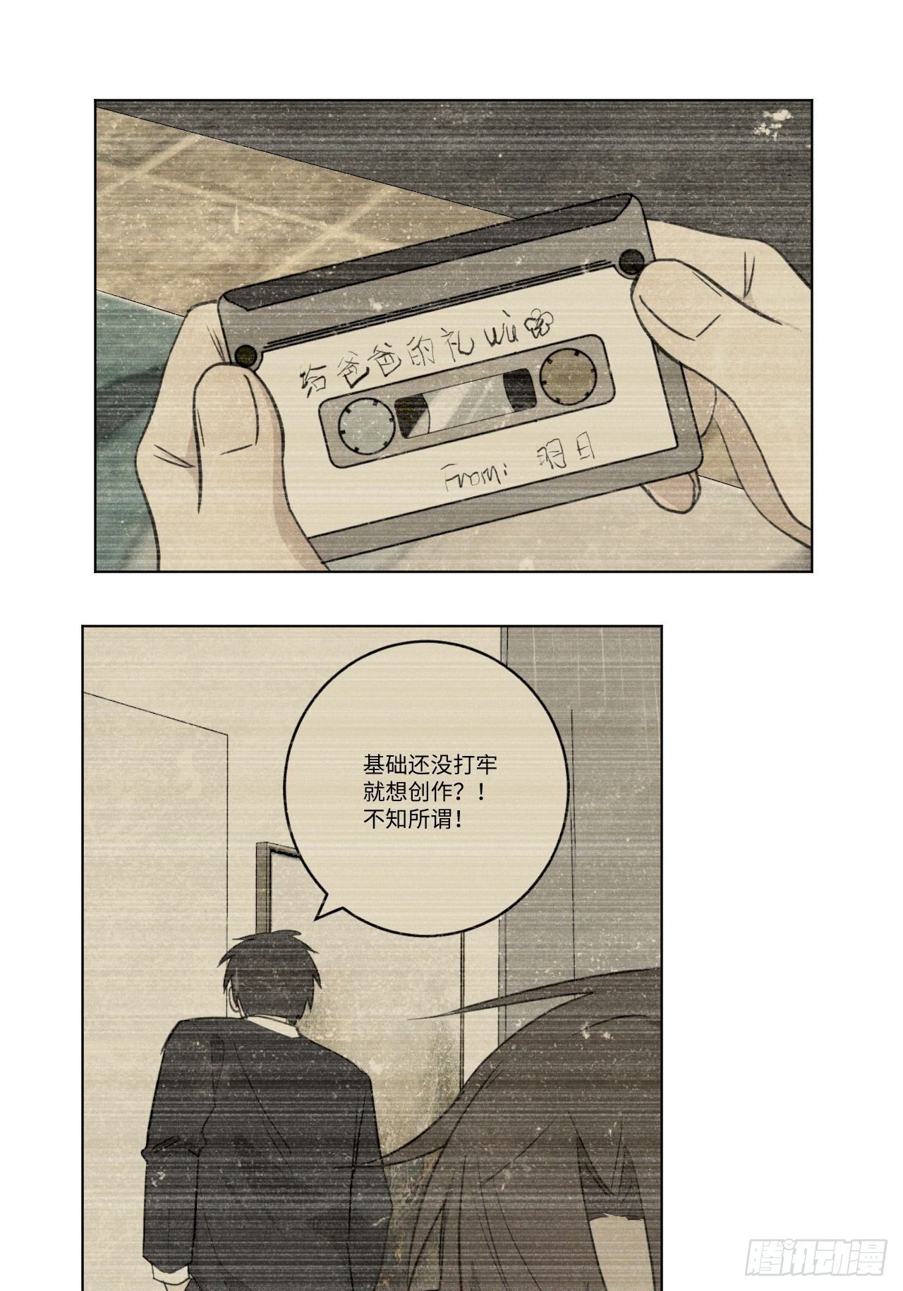 第94话 这次一定31