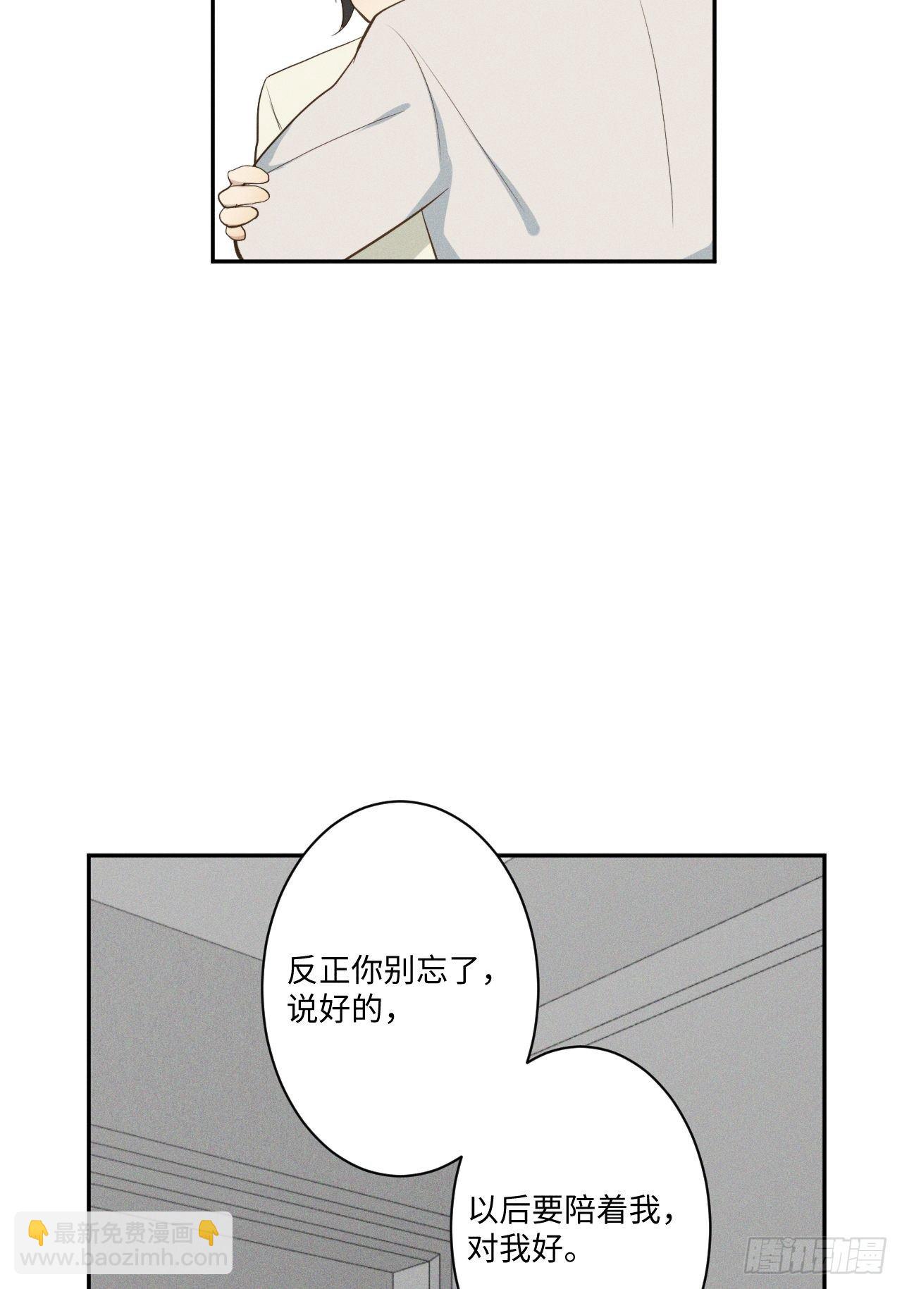 第6话 跨服聊天47
