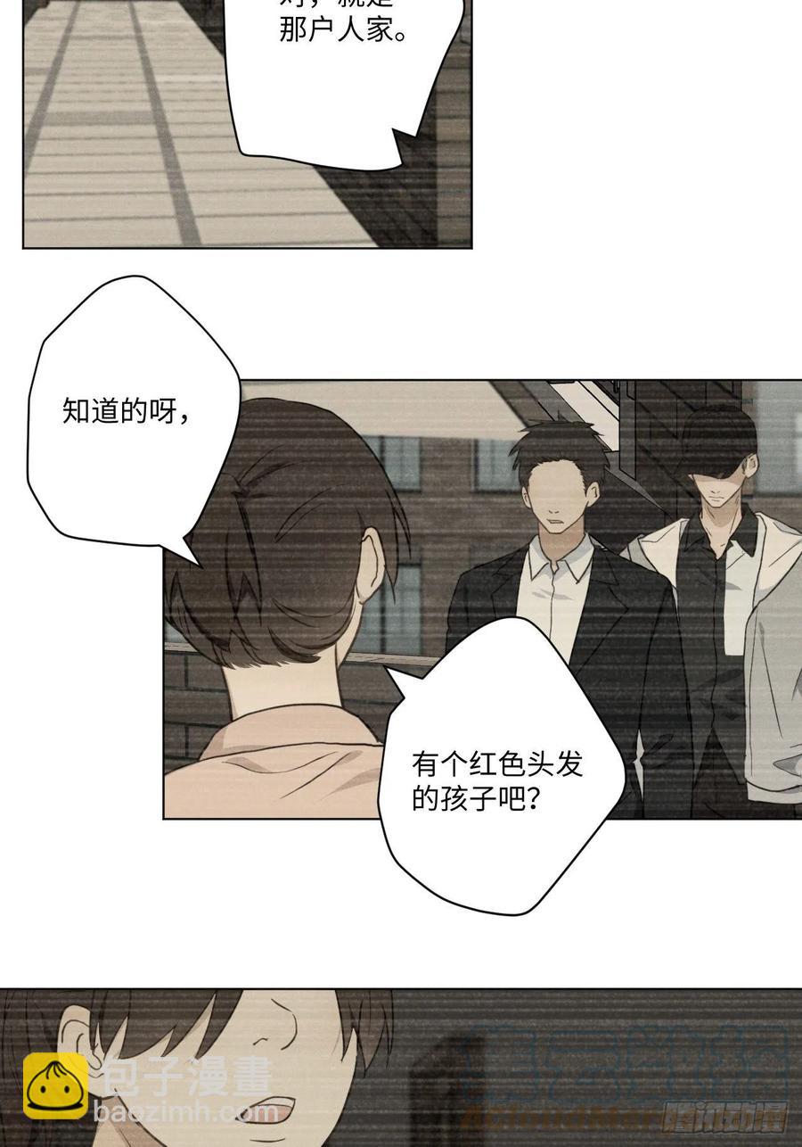 第86话 当面询问18