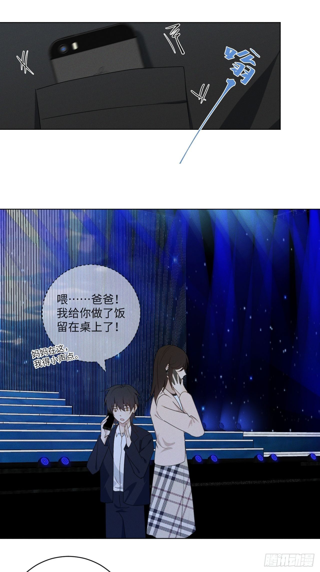 第68话 他的过去12
