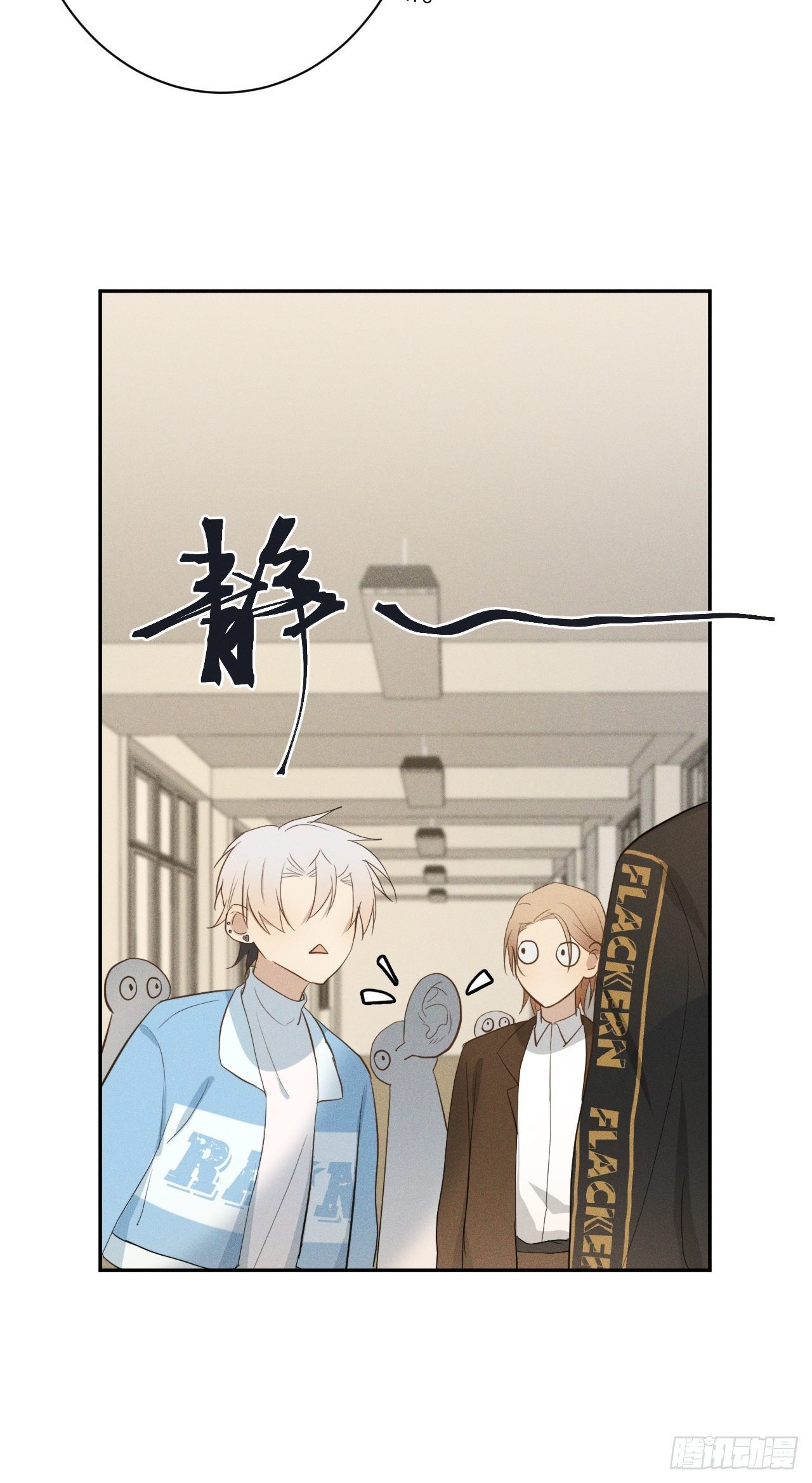 第11话 睡了睡了26