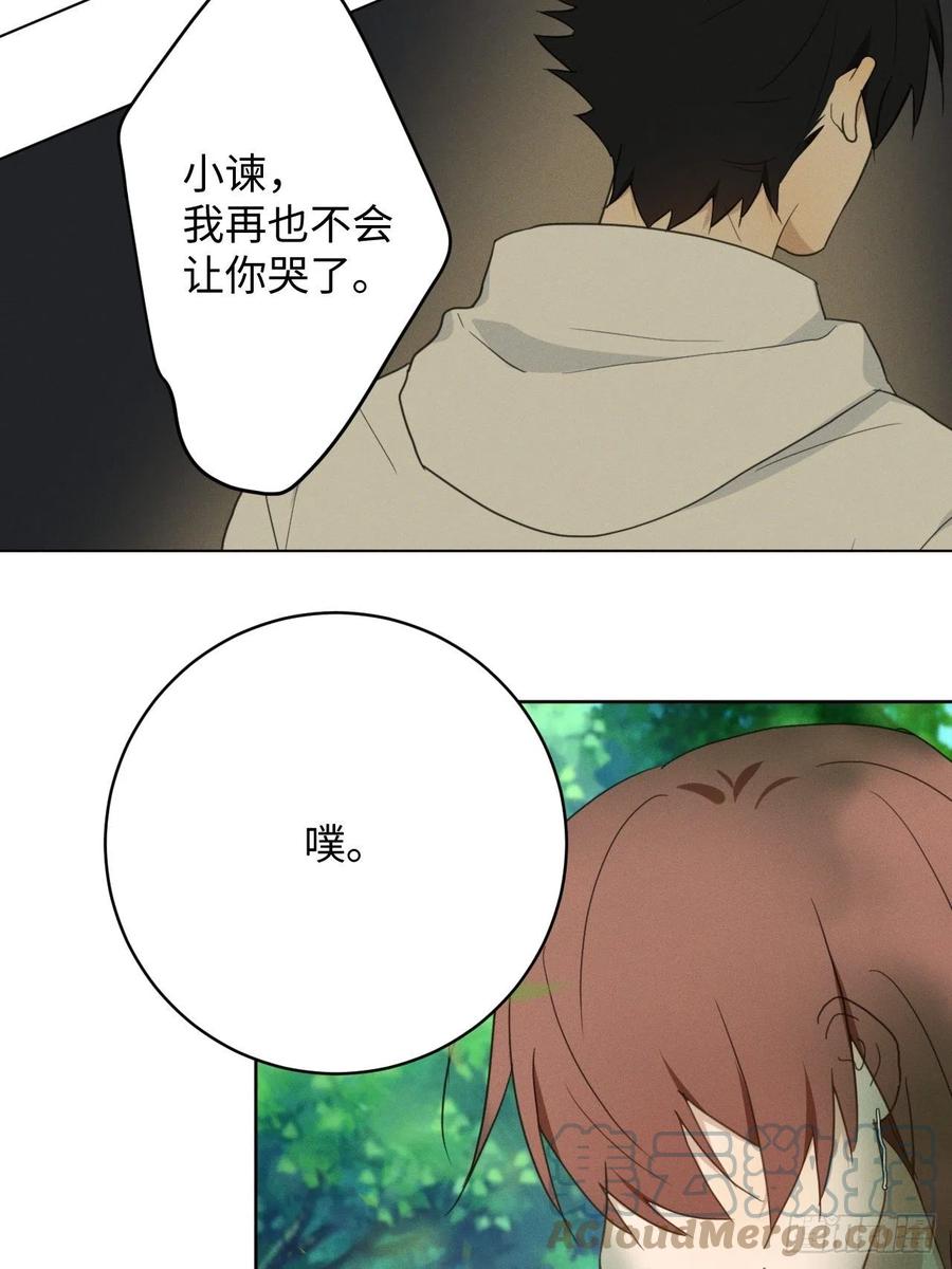 第91话 胡闹24