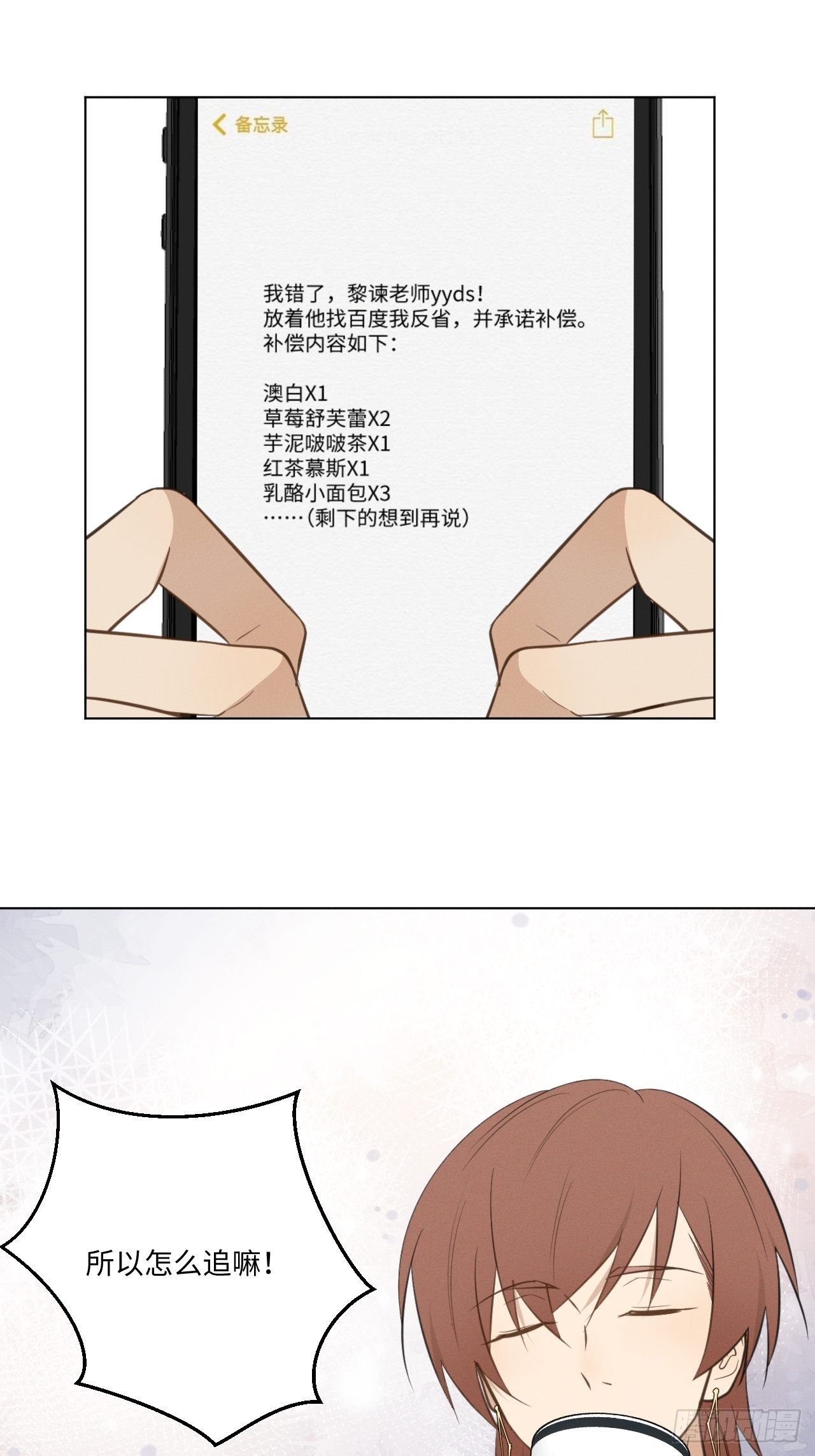 第42话 重新开始20