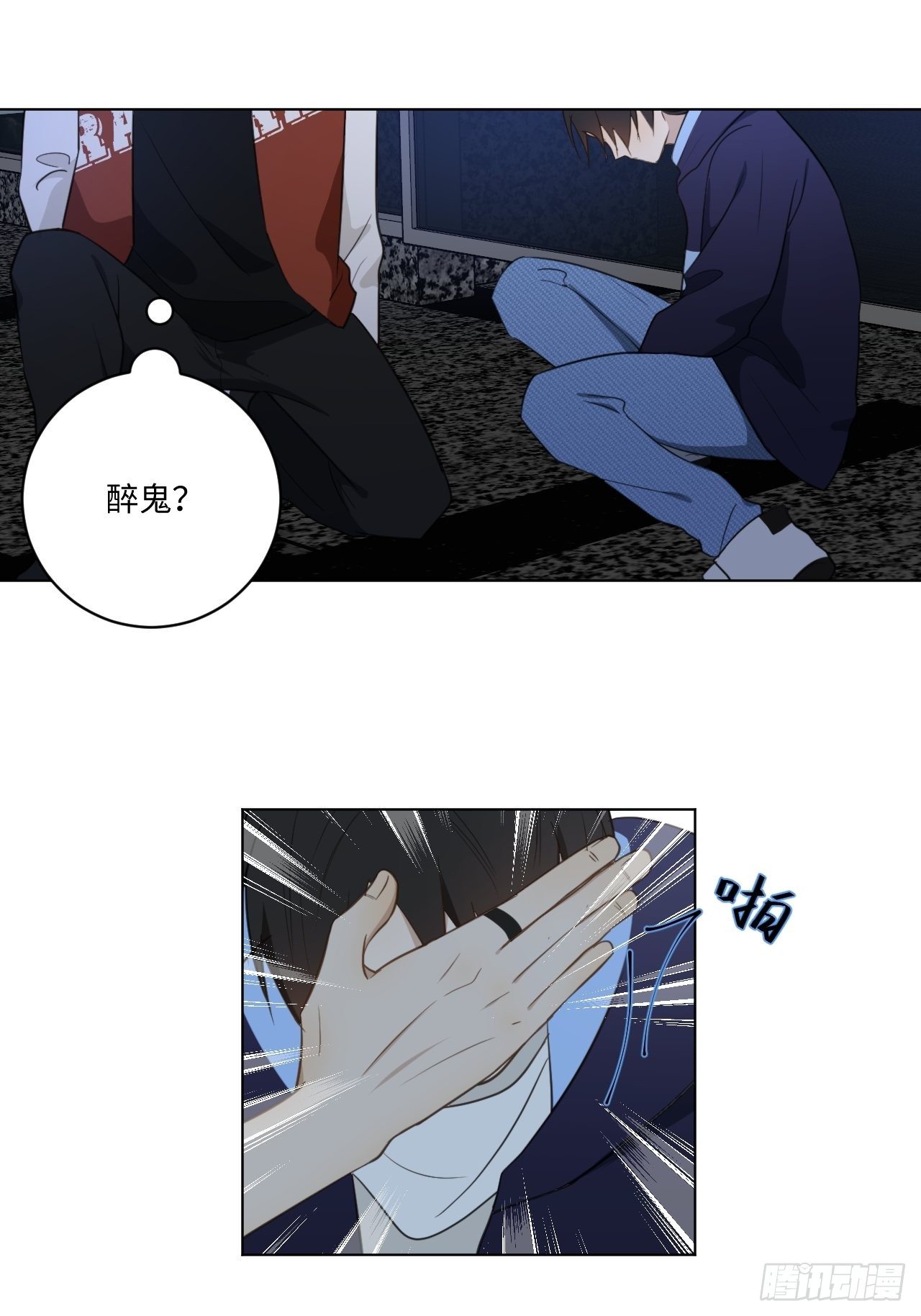 第55话 那代价呢7