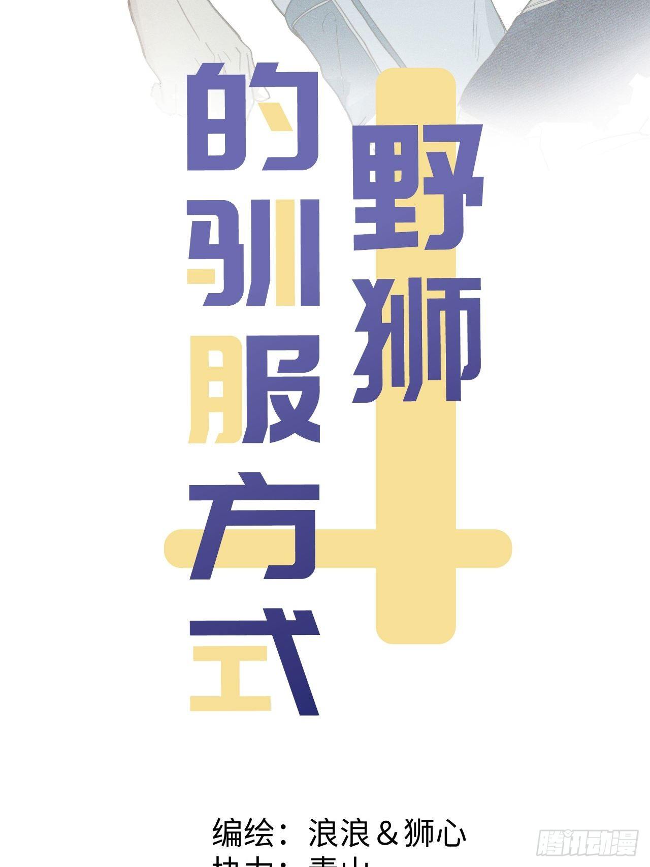 预告37