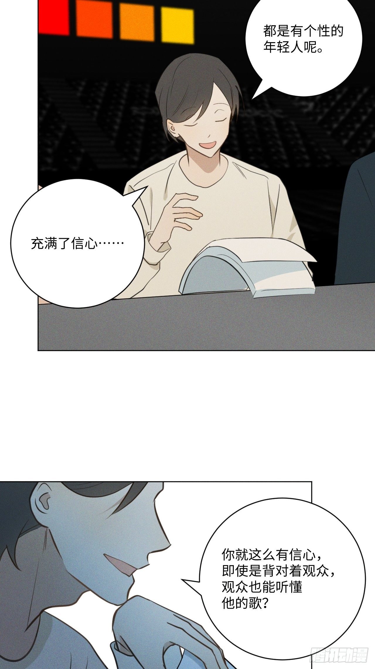 第66话 他的秘密38