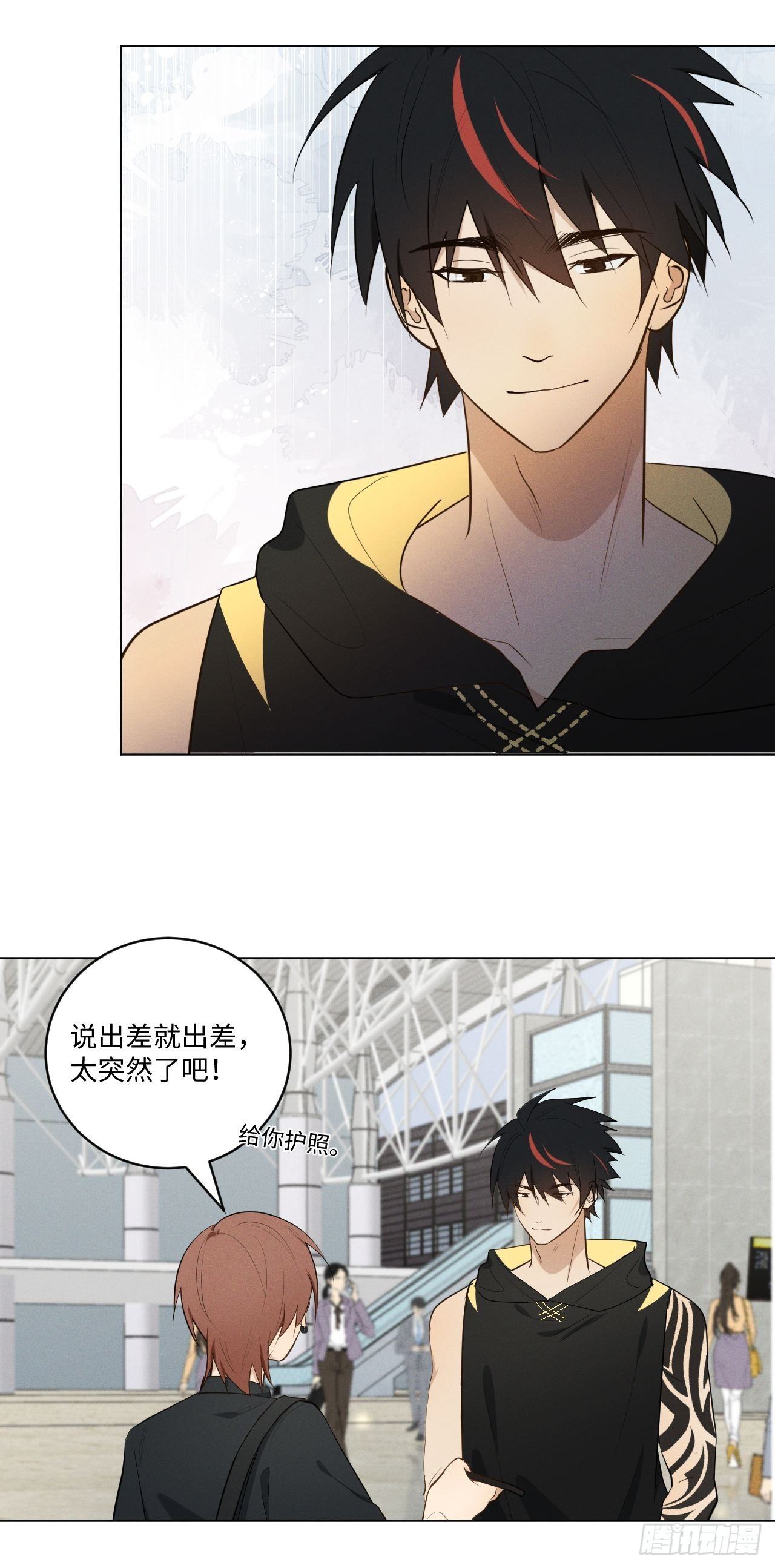 第58话 再见之前4