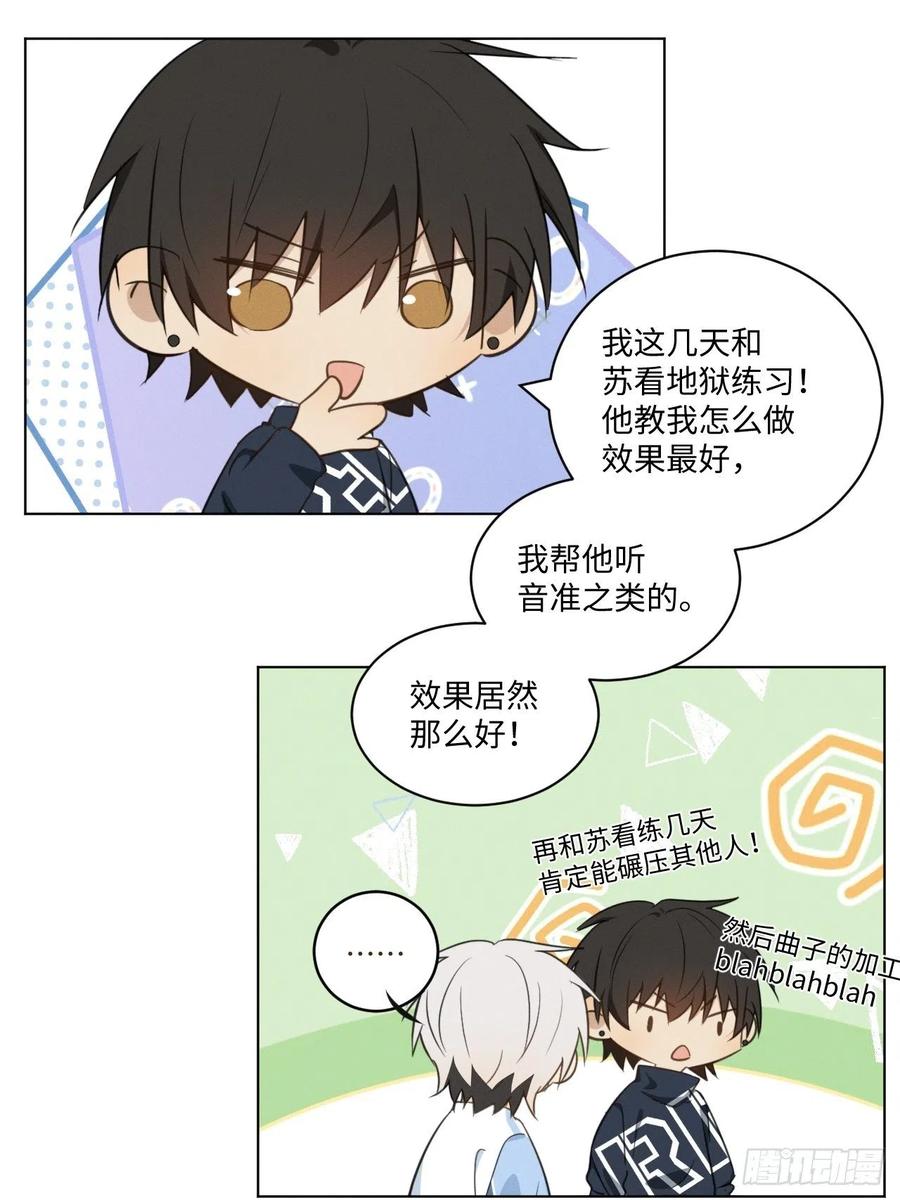 第89话 哼13