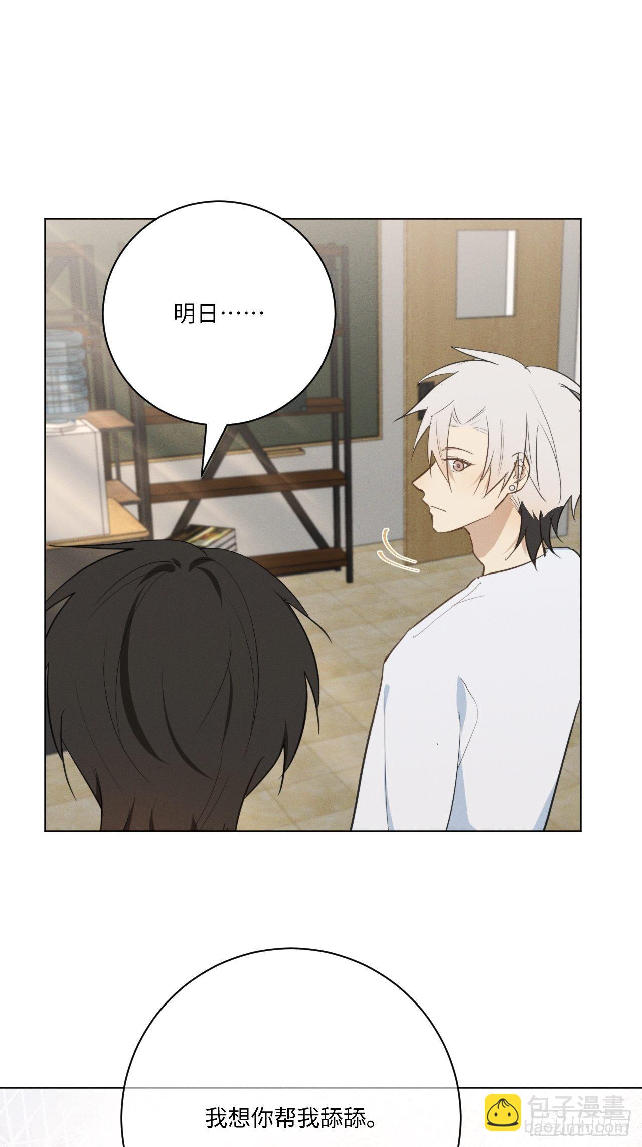 第33话 风雨之前6