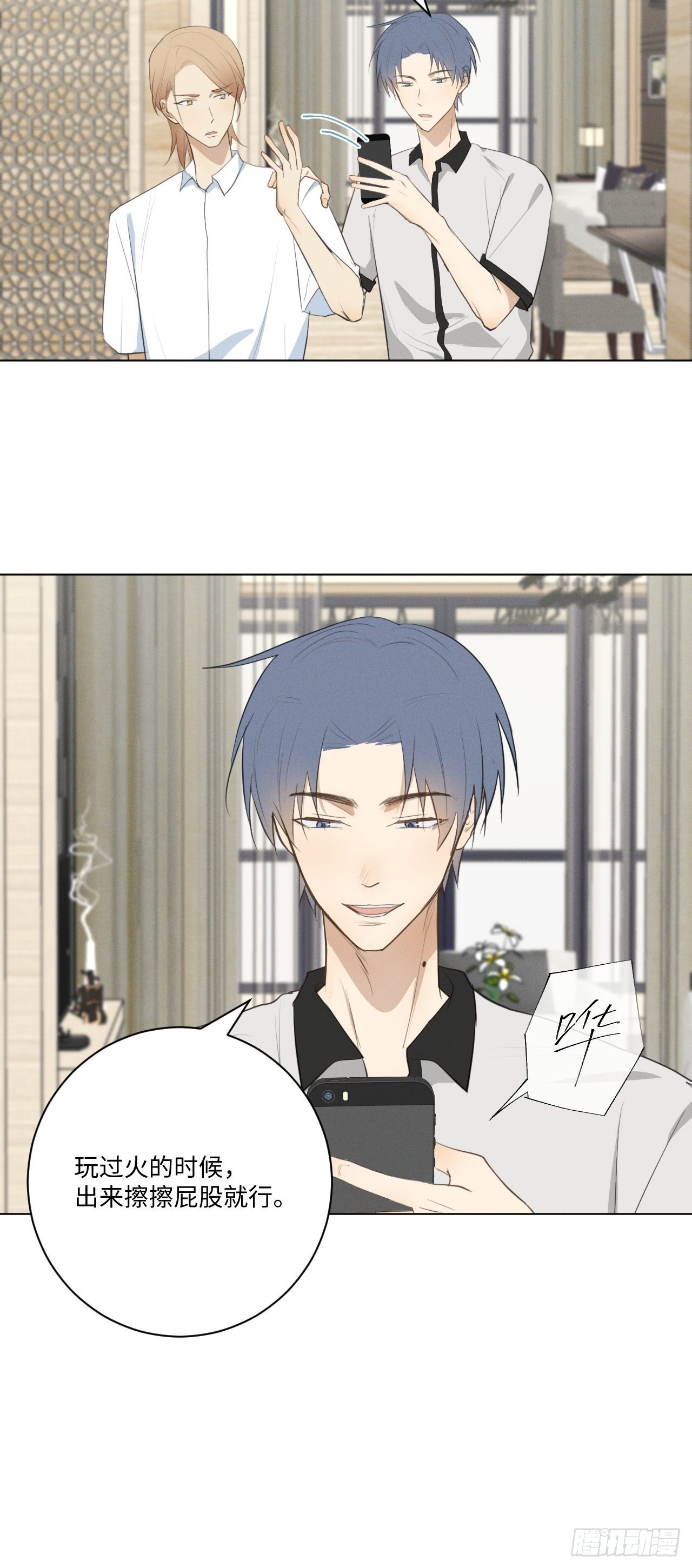 第26话 梅开二度38