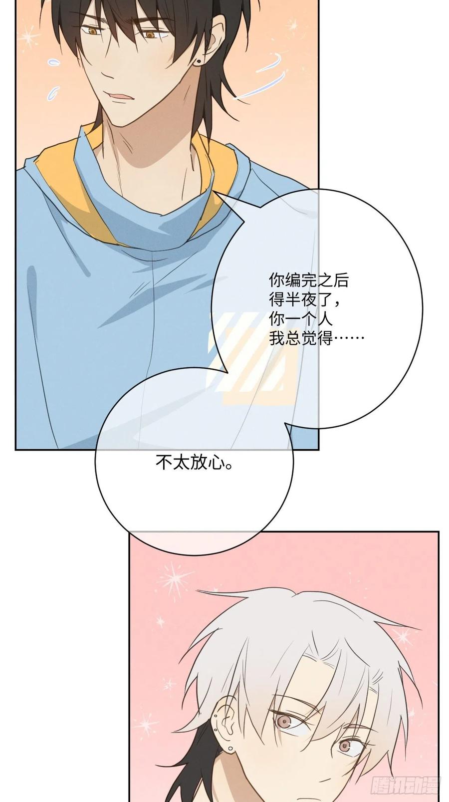 第82话 安心19