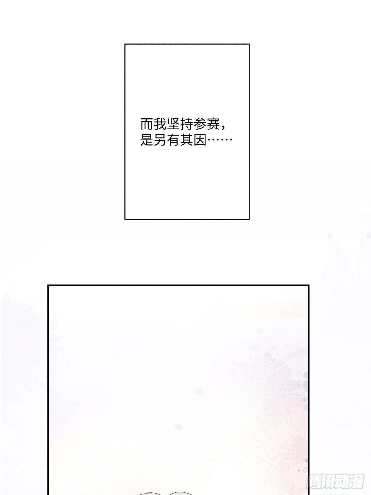 第7话 有惊无险11