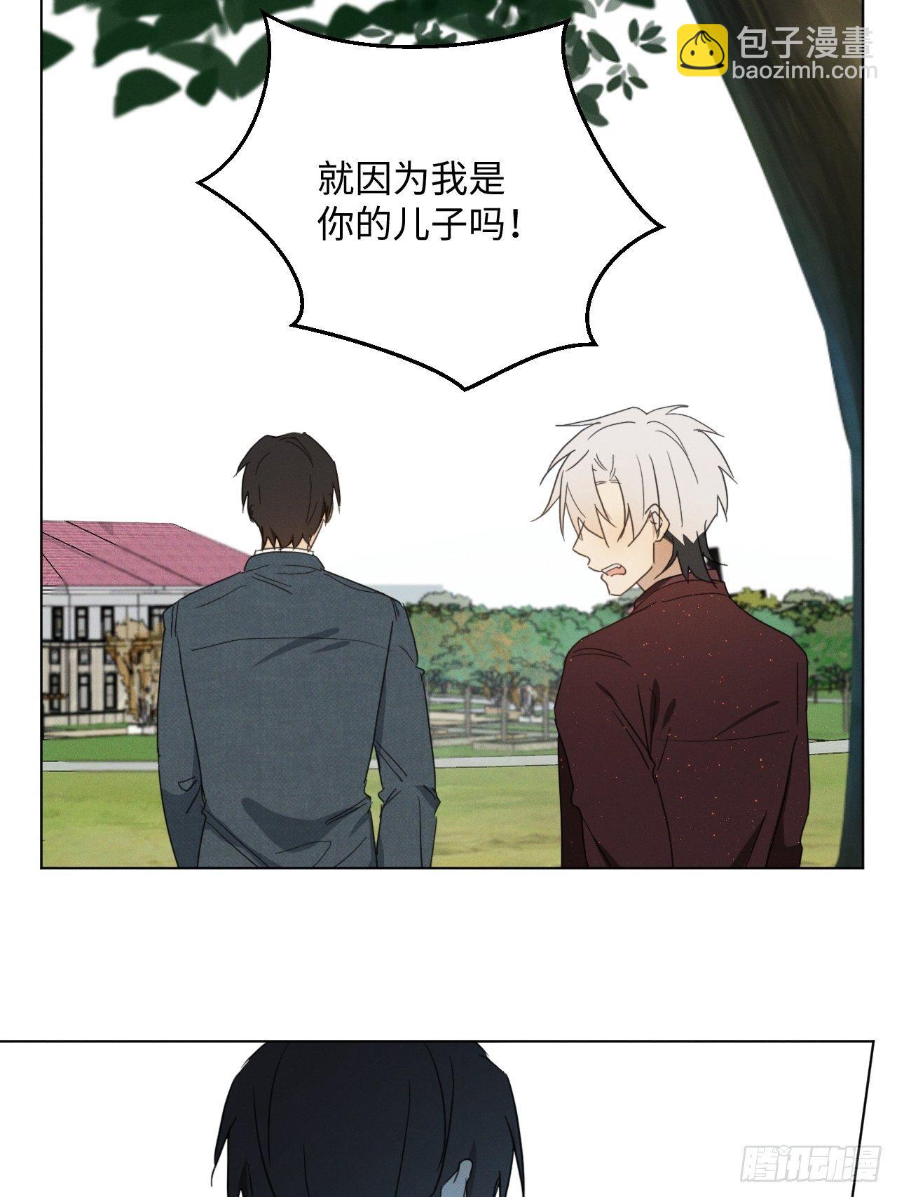 第95话 有话要说35