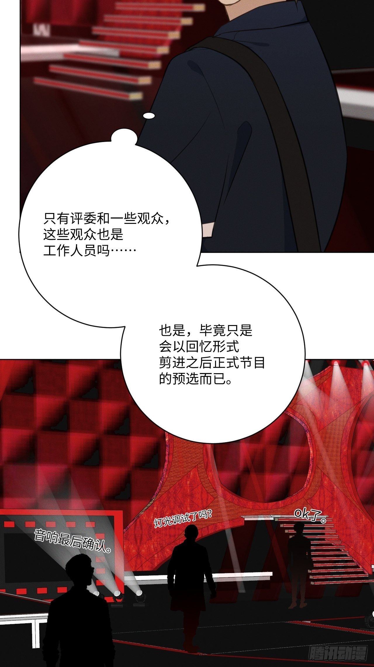 第65话 要抱抱我21