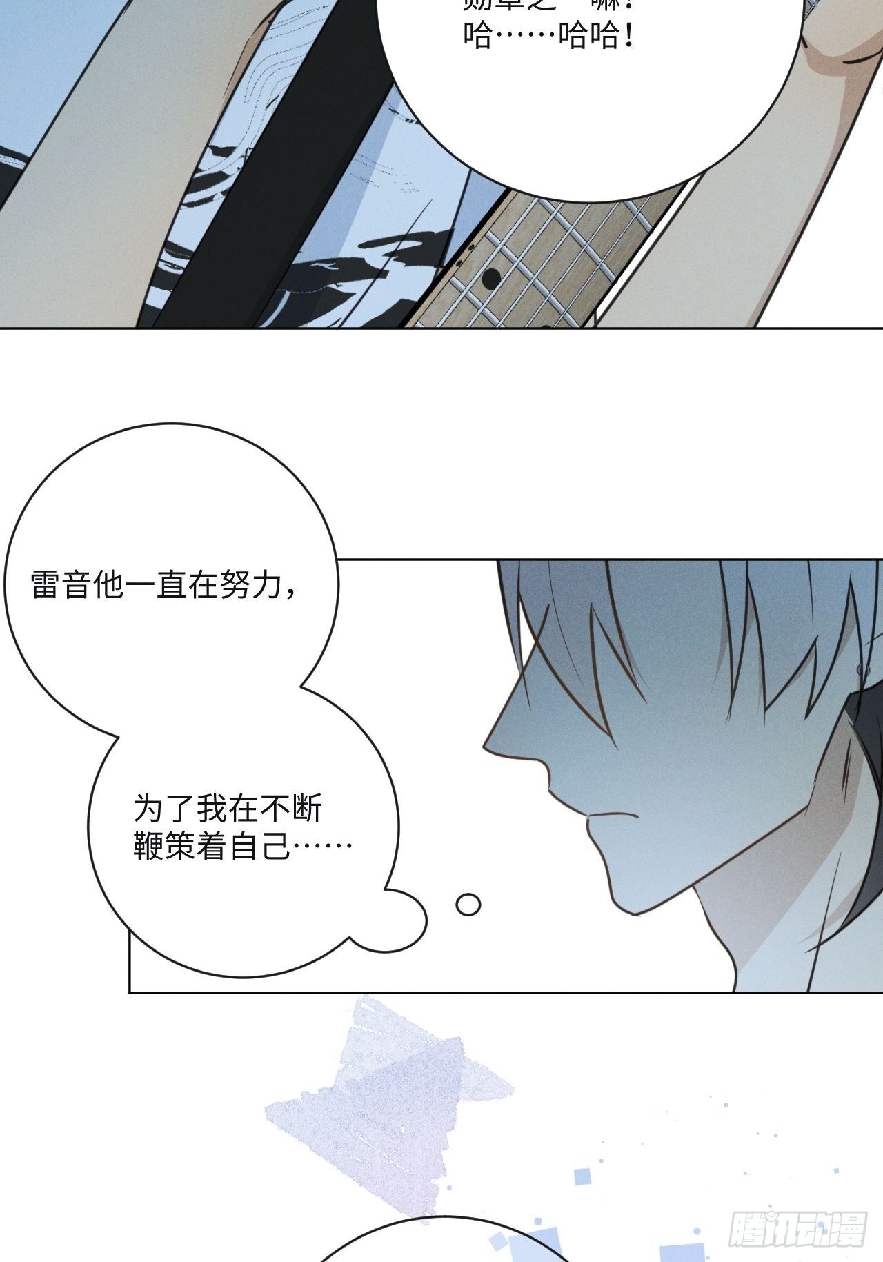 第68话 他的过去42