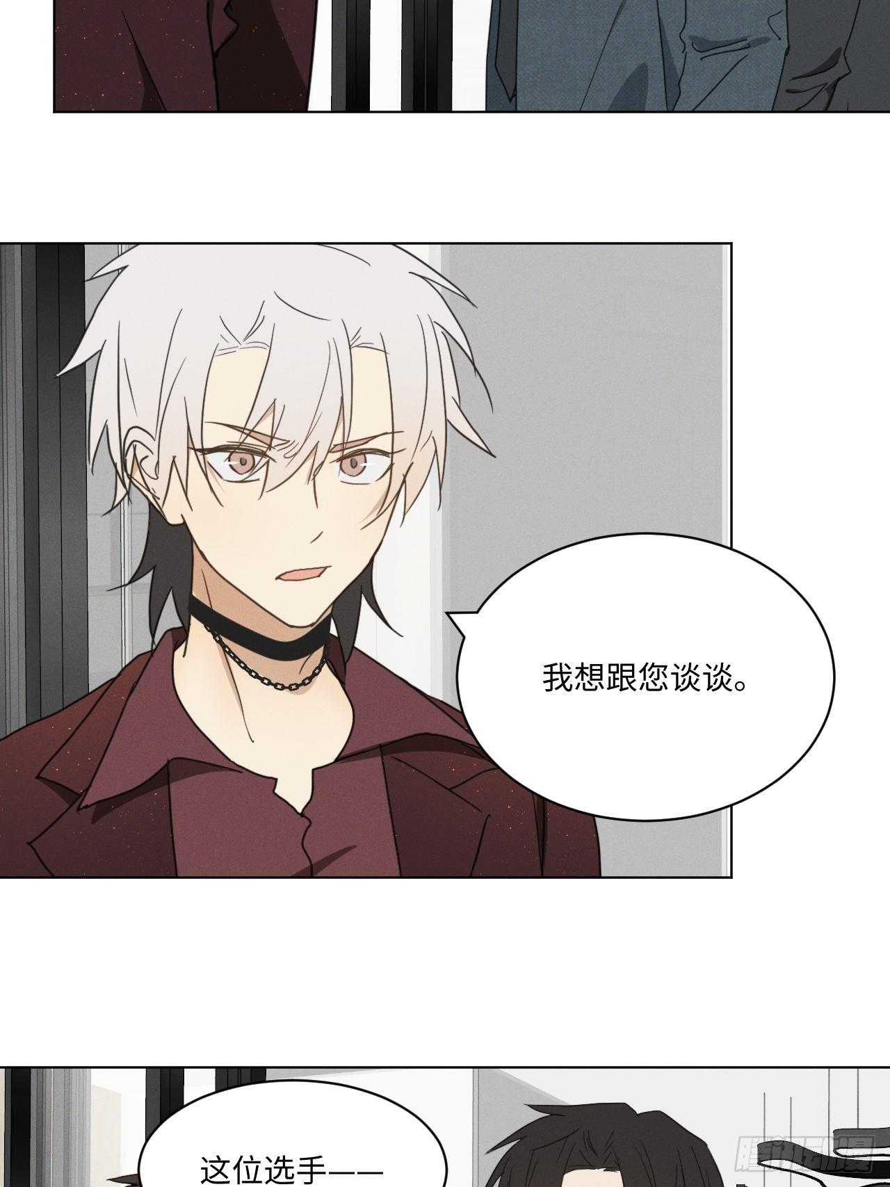 第95话 有话要说2