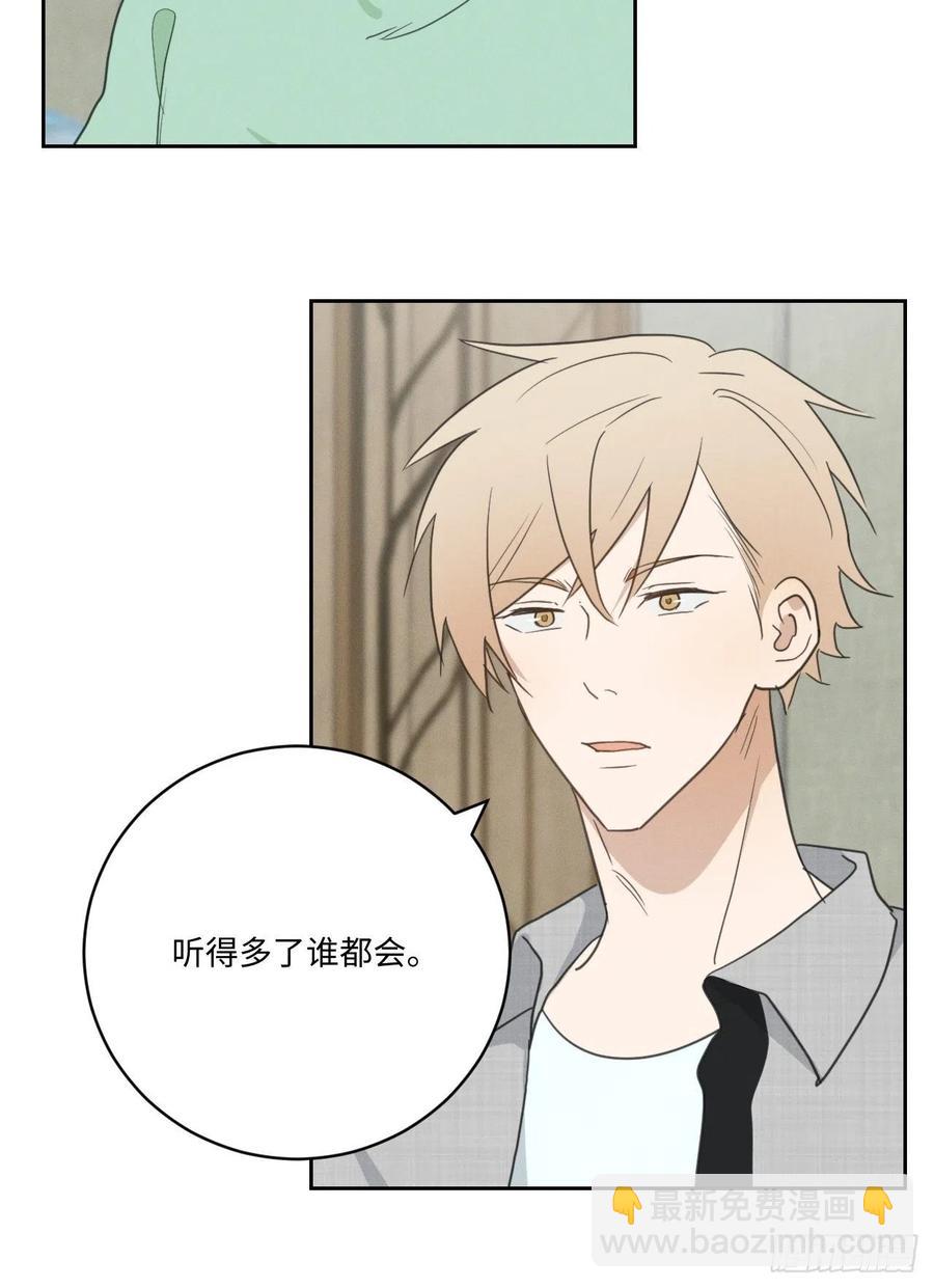 第81话 负重前行29