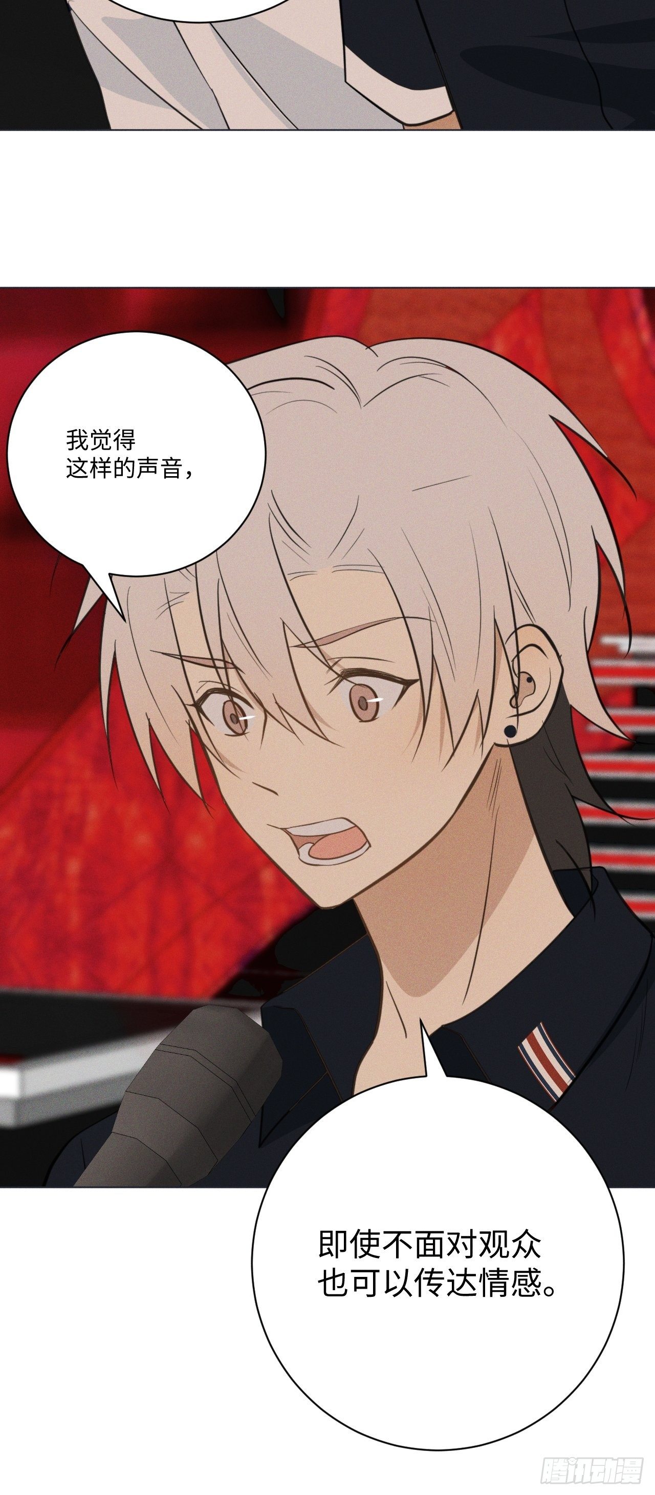 第66话 他的秘密35
