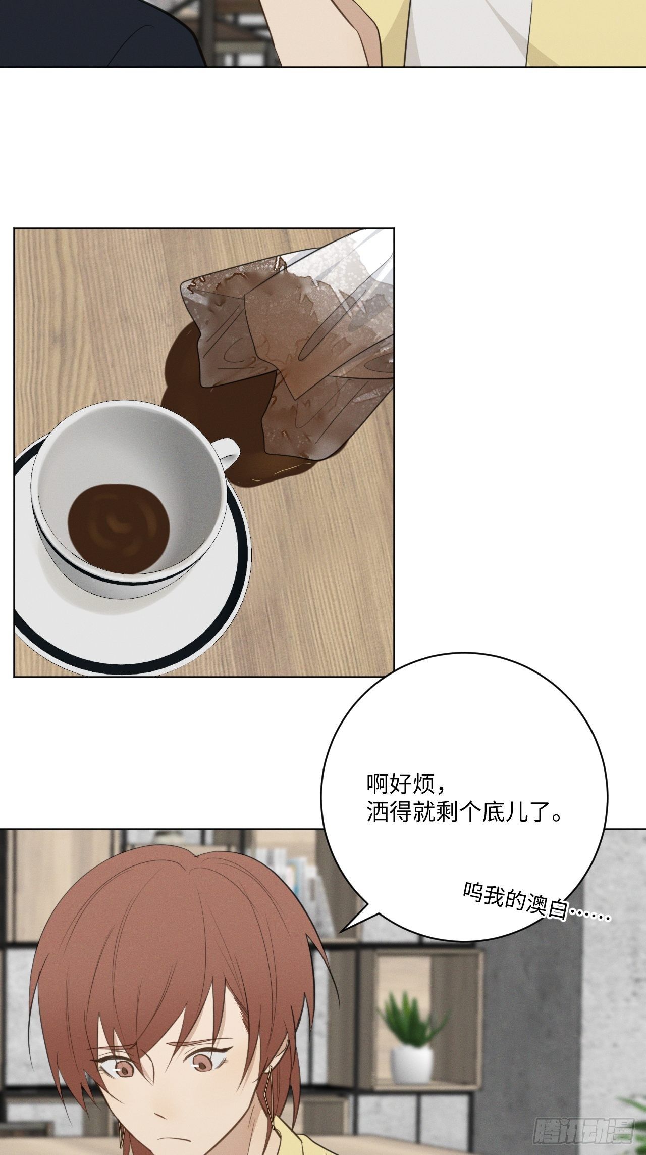 第42话 重新开始3