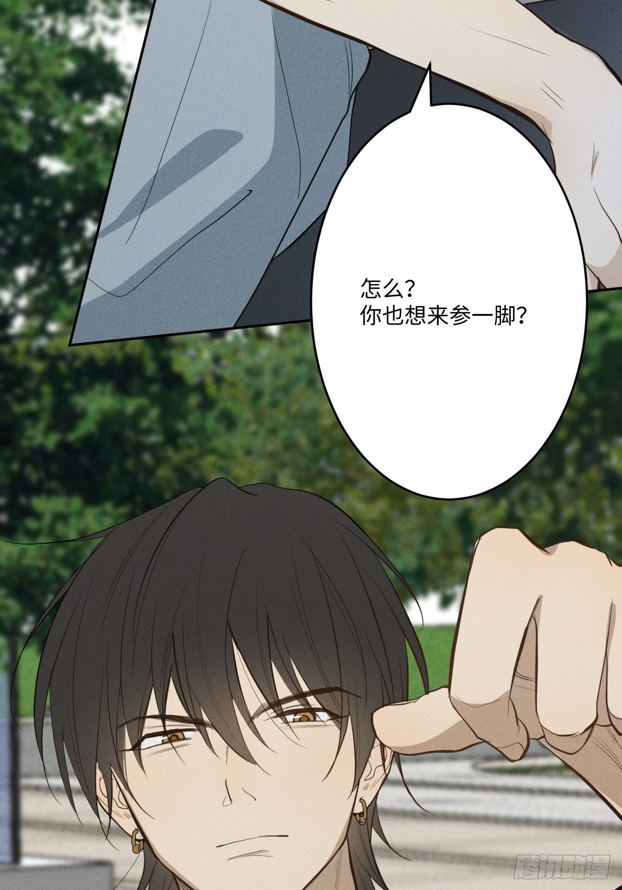 第3话 猛男落泪8