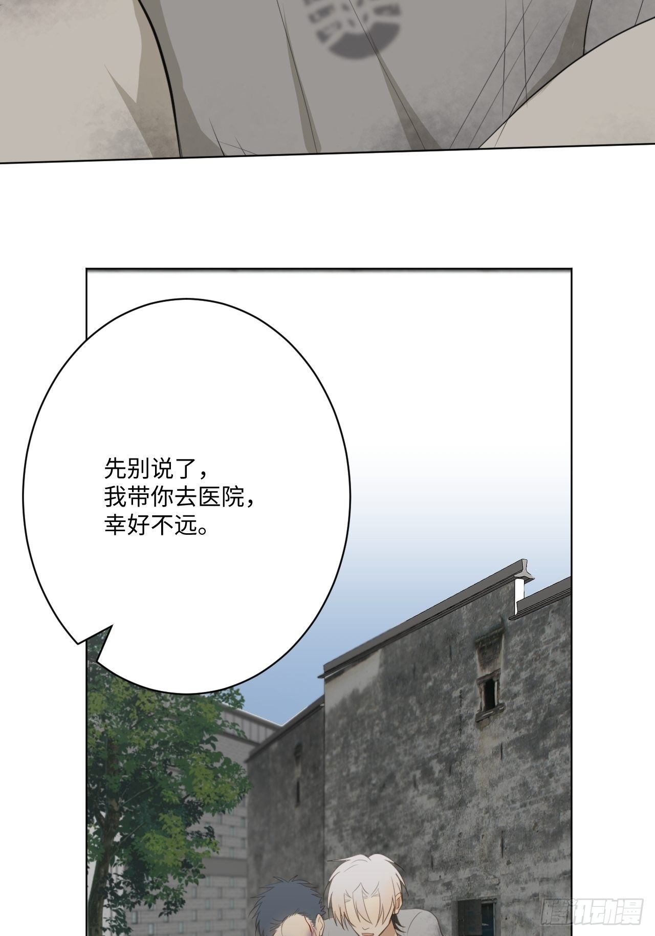 第19话 被迫打工24