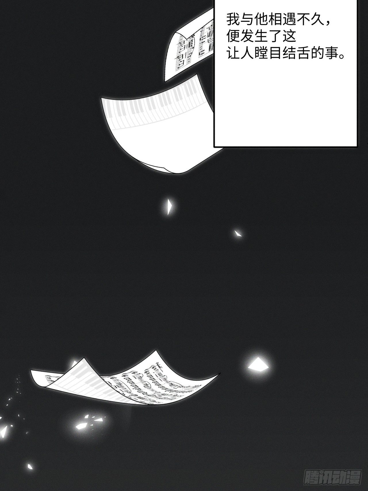 预告32