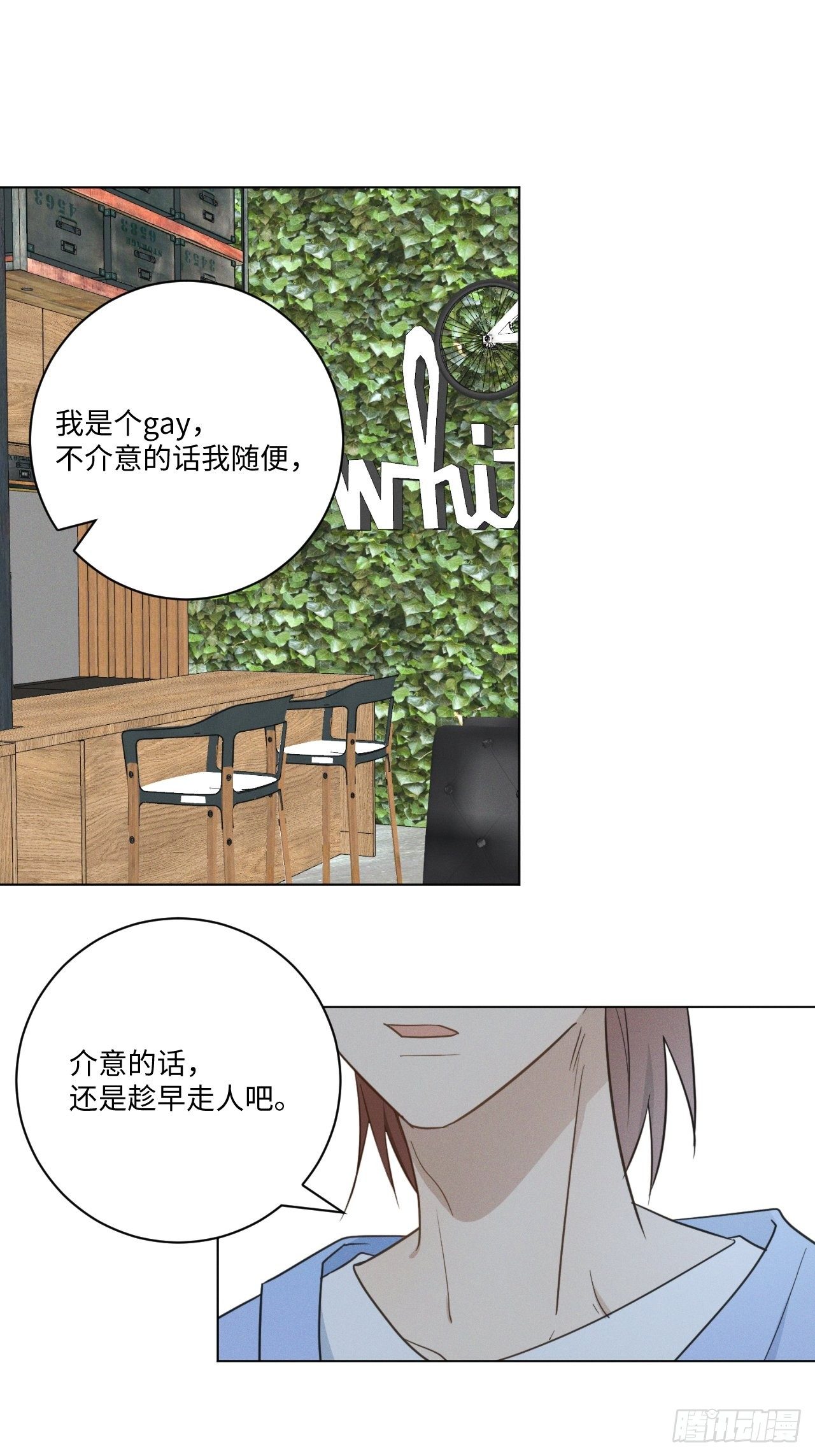 第48话 那我买了1