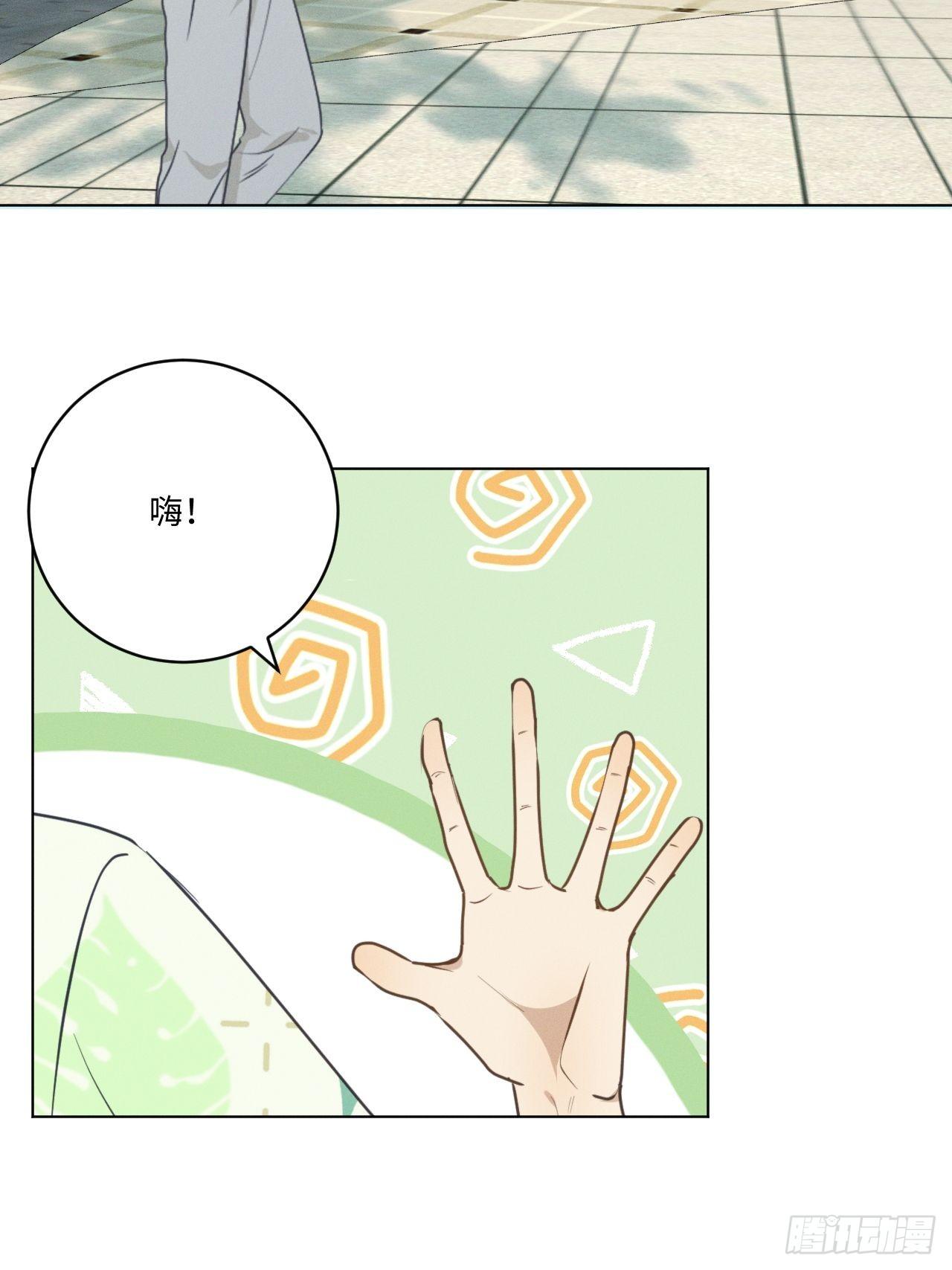 第69话 他的现在7