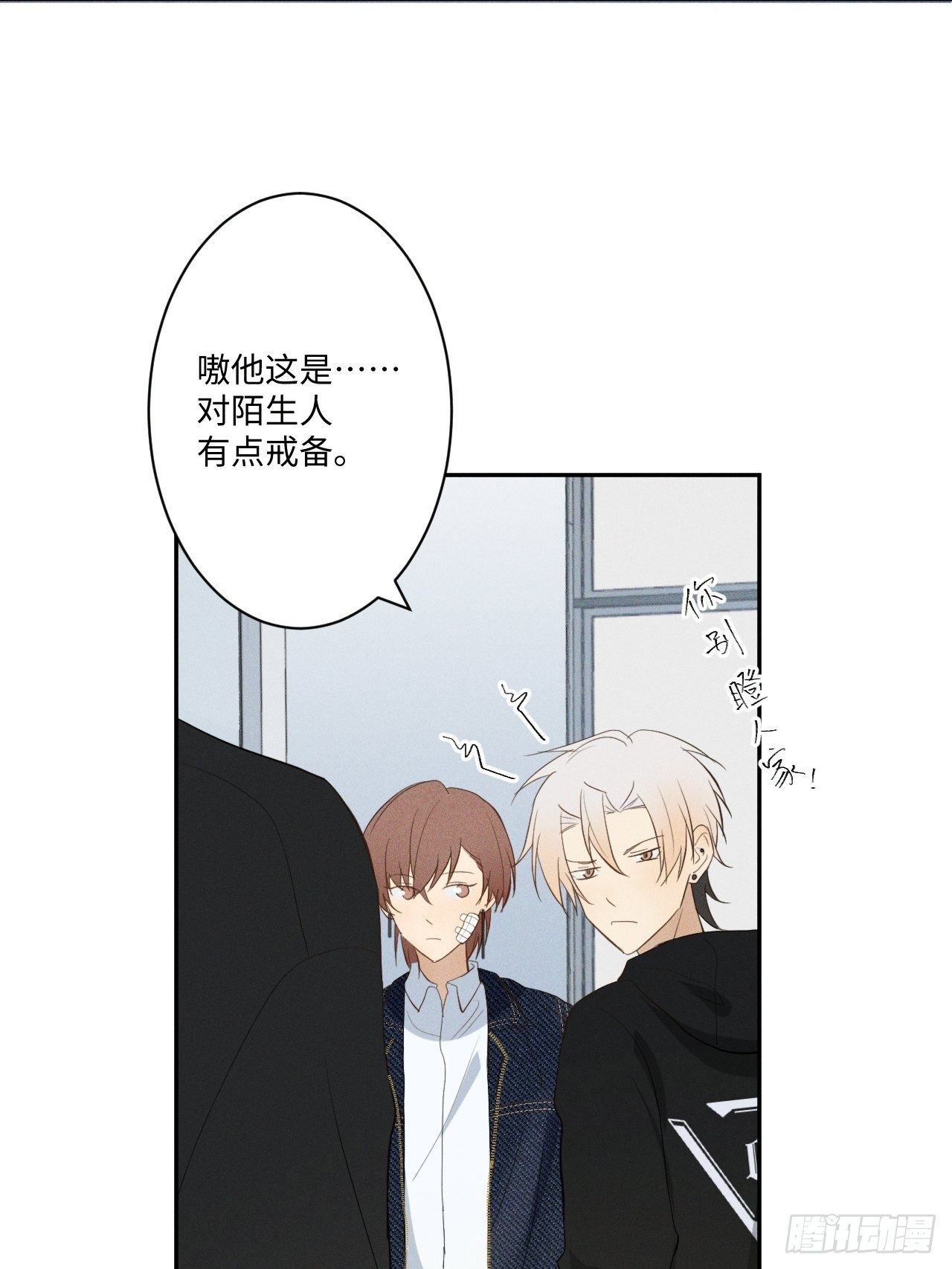 第8话 狮子舔舔33