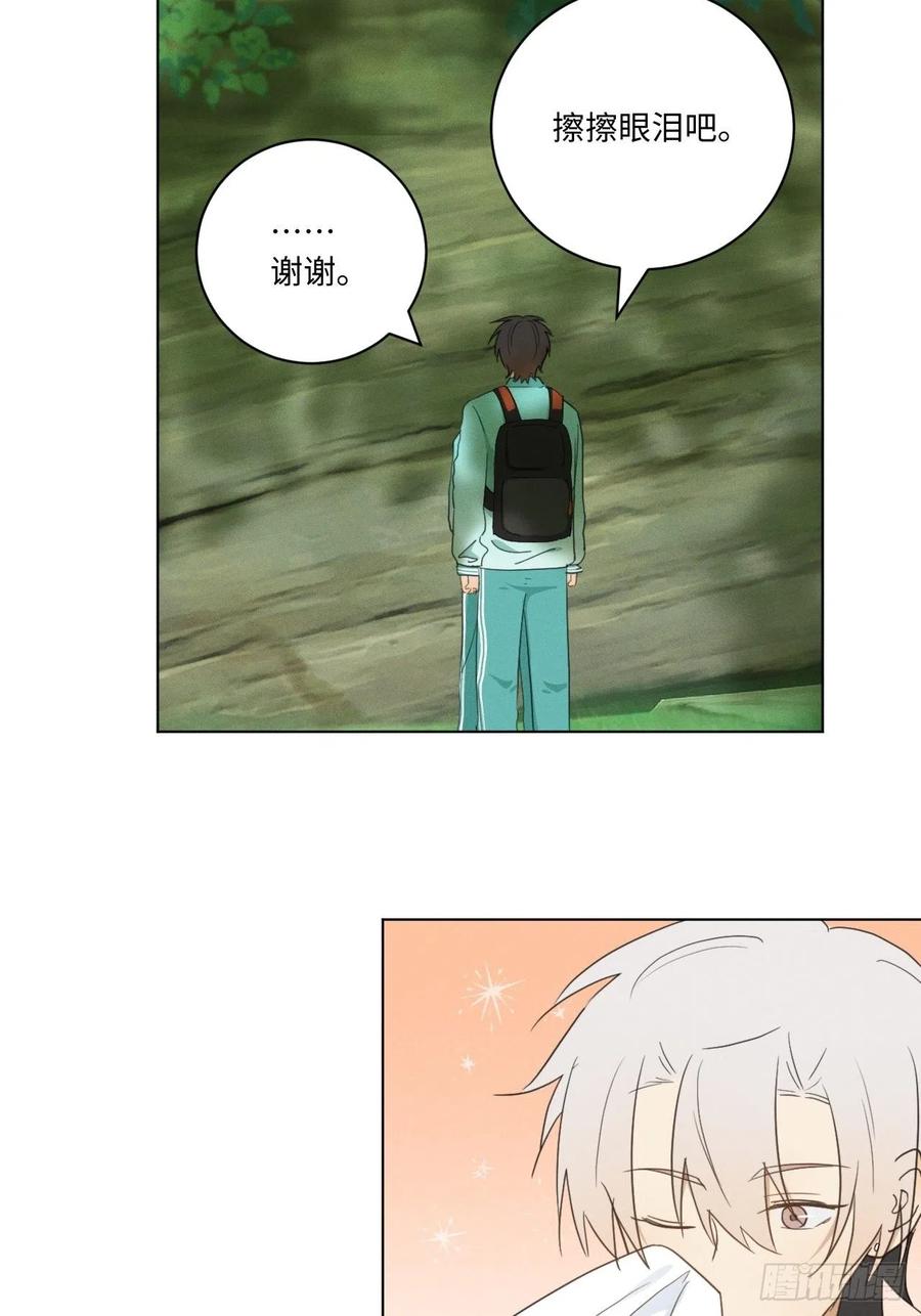 第85话 意外之后17