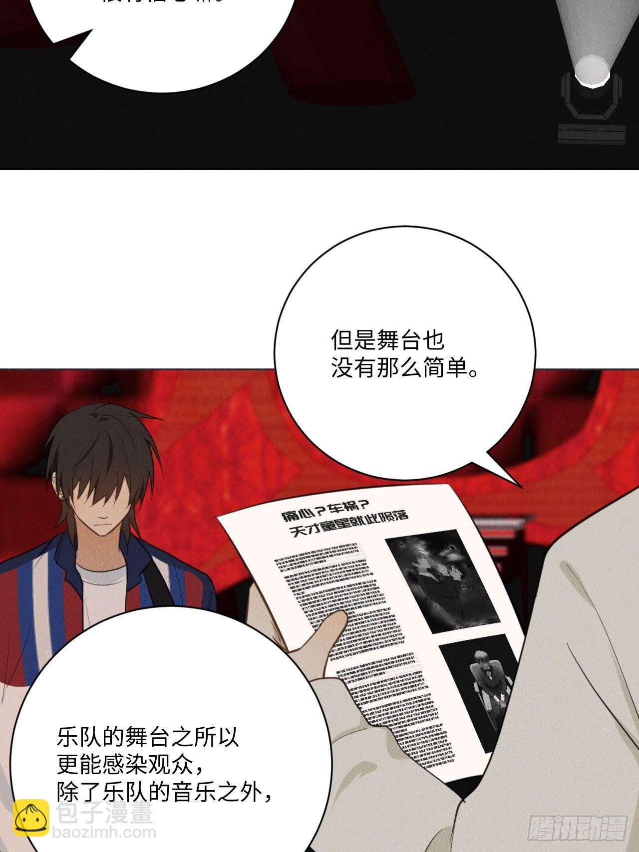 第66话 他的秘密48