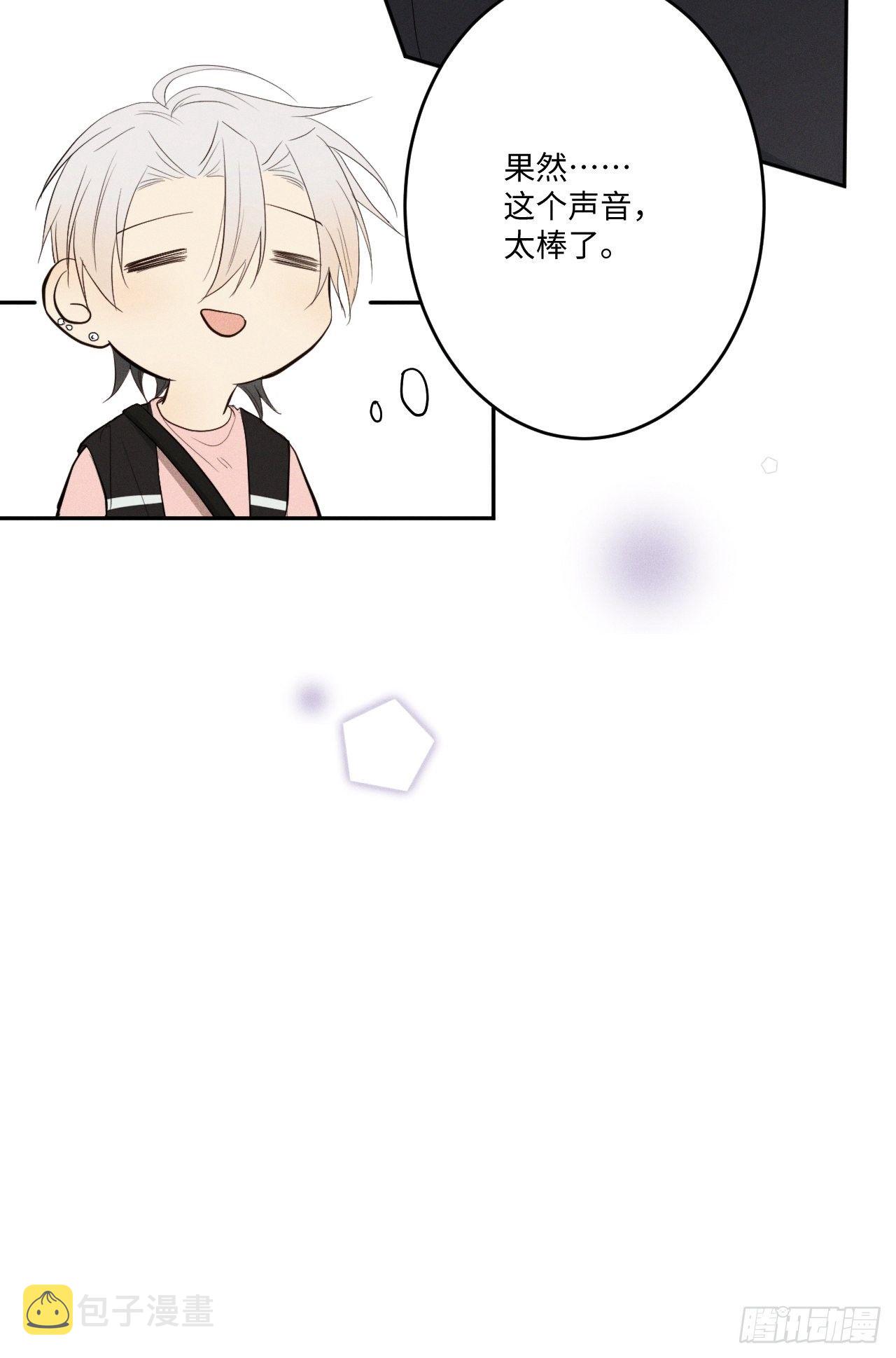 第3话 猛男落泪52