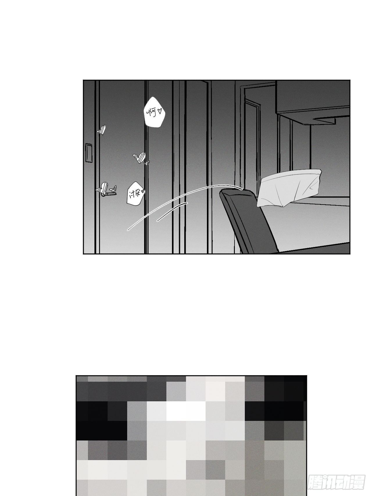 第36话 明日之家11