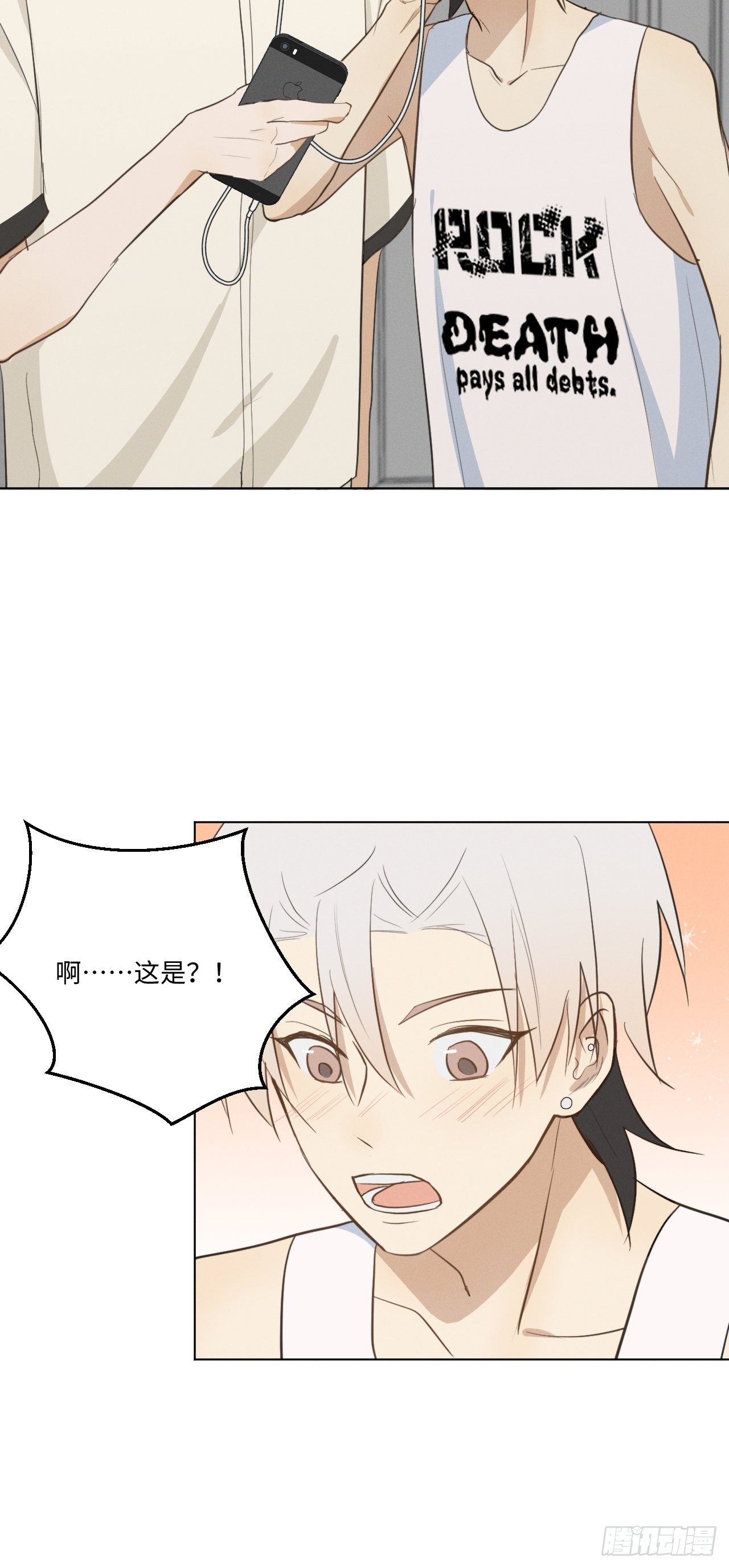 第36话 明日之家29
