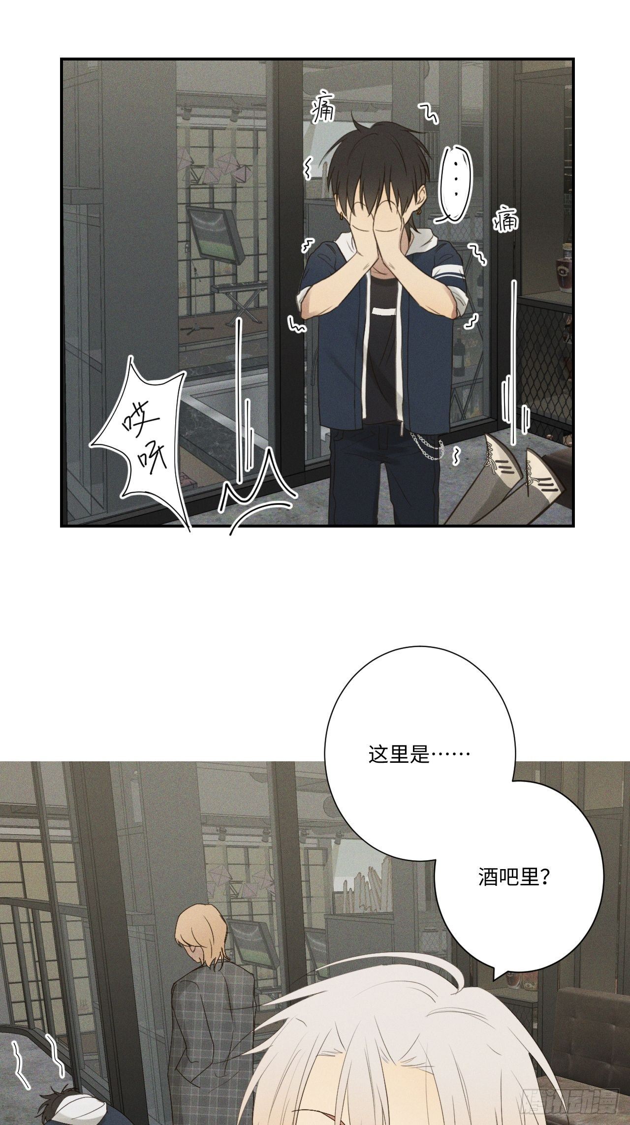 第1话 初识野狮44