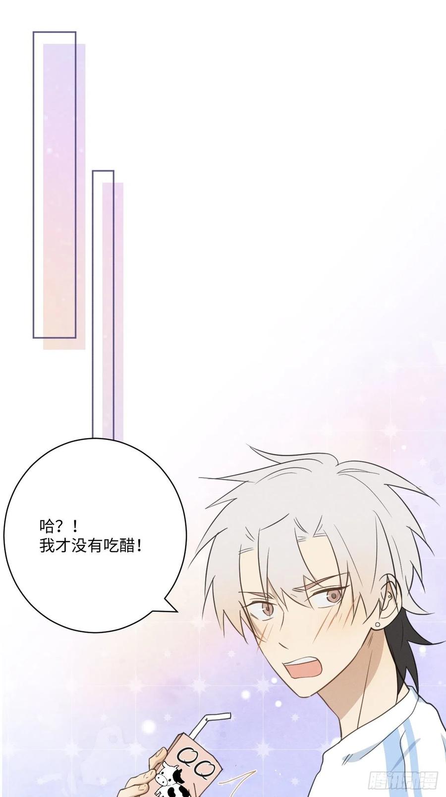 第88话 再陪陪我19