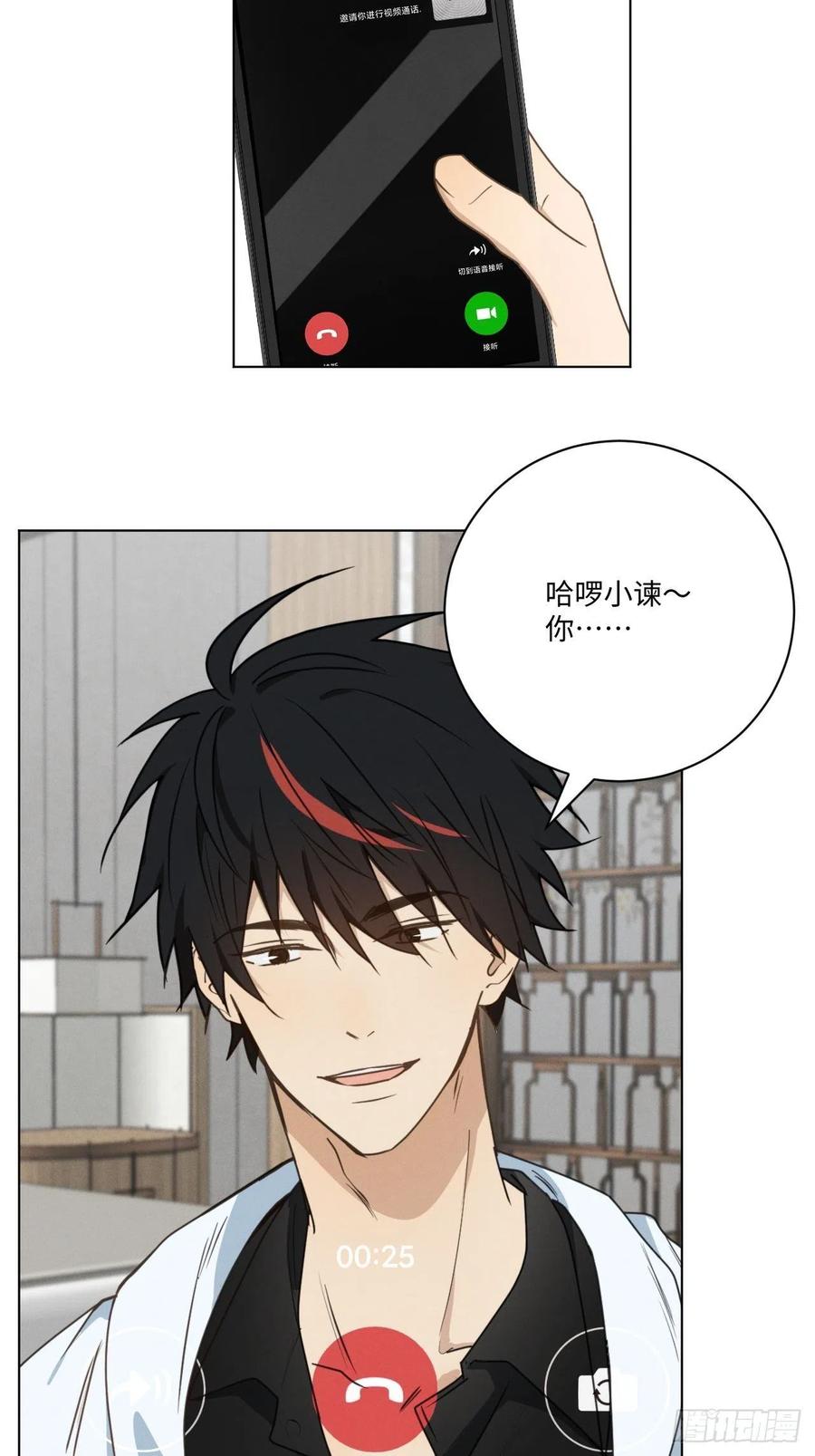 第73话 生活的紧急出口58