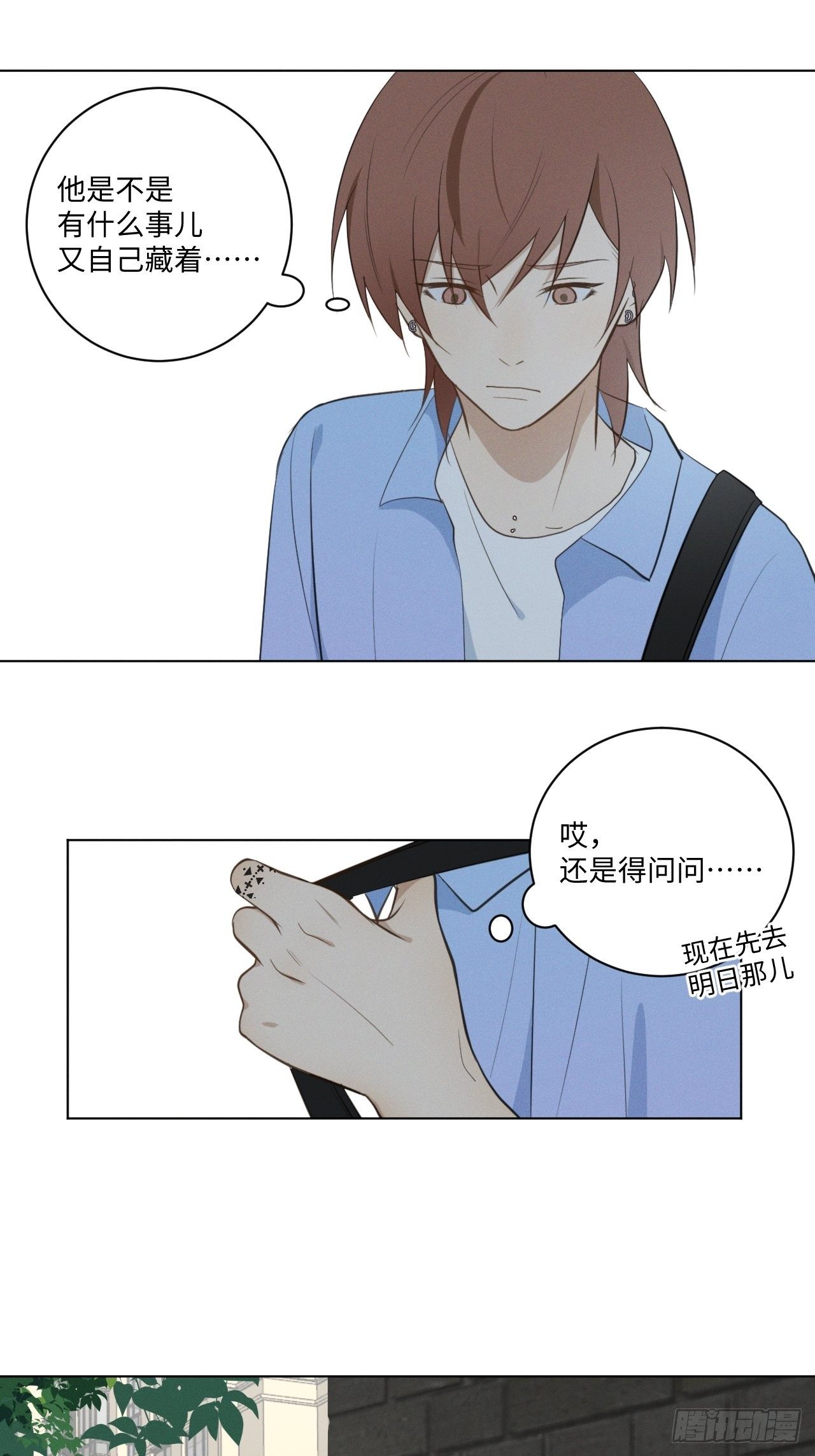 第45话 突如其来24