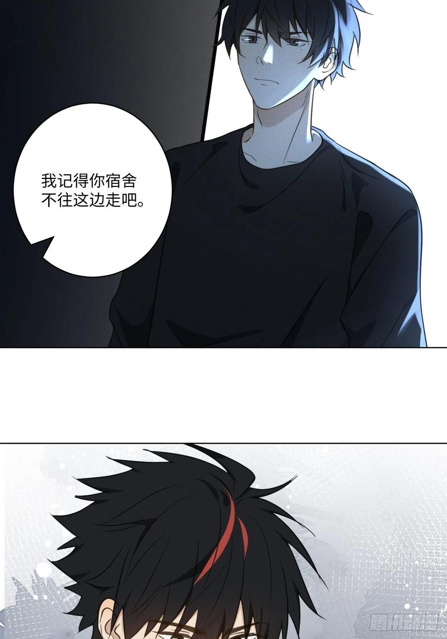 第89话 哼21