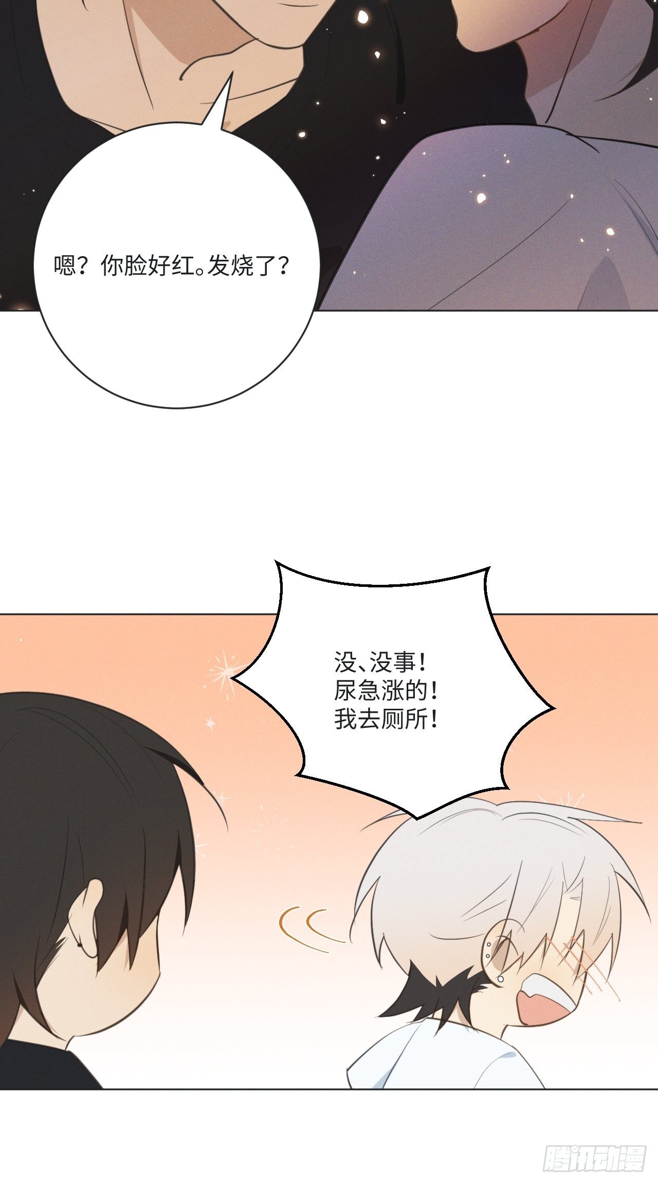 第62话 无法专心21