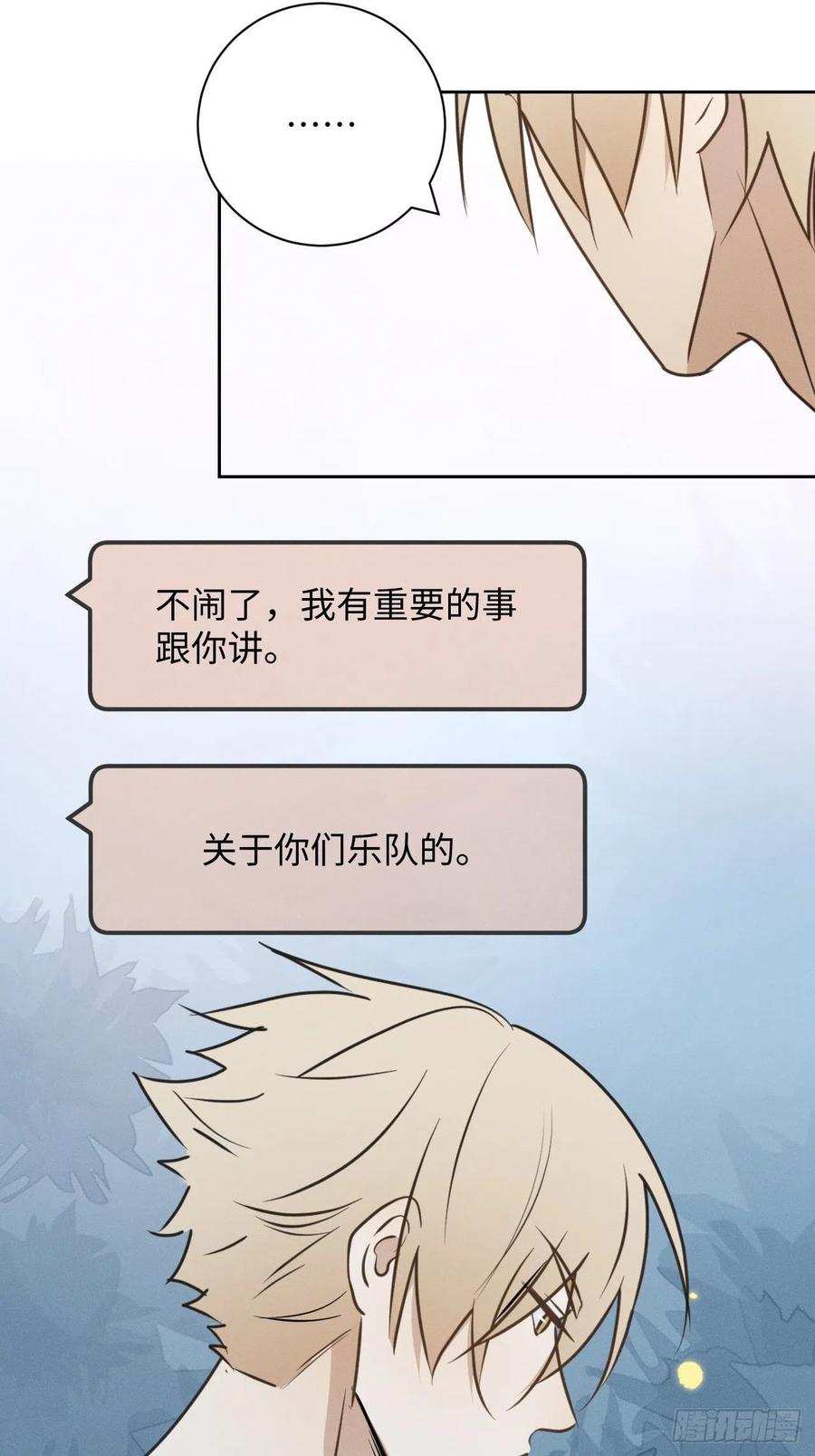 第76话 如此这般38