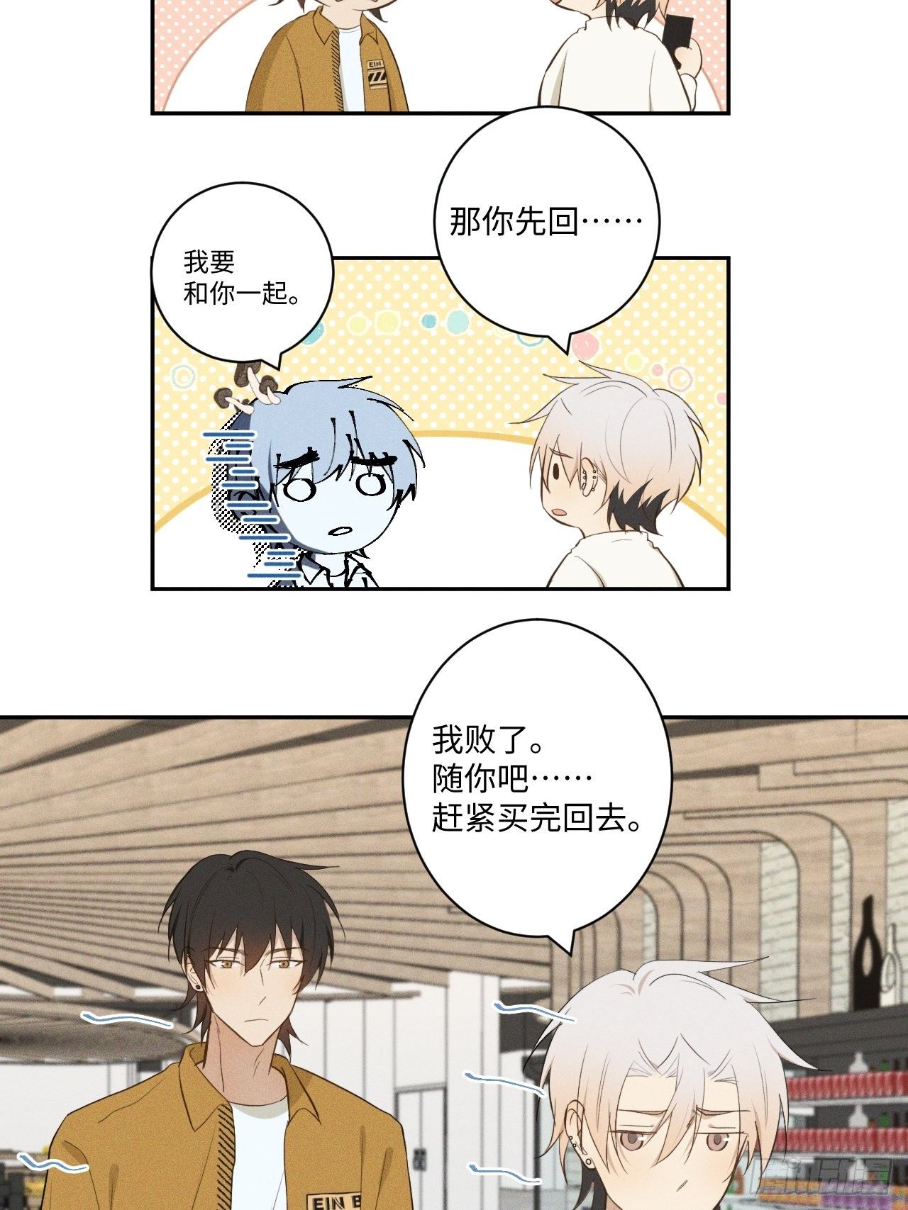 第13话 都会变好24